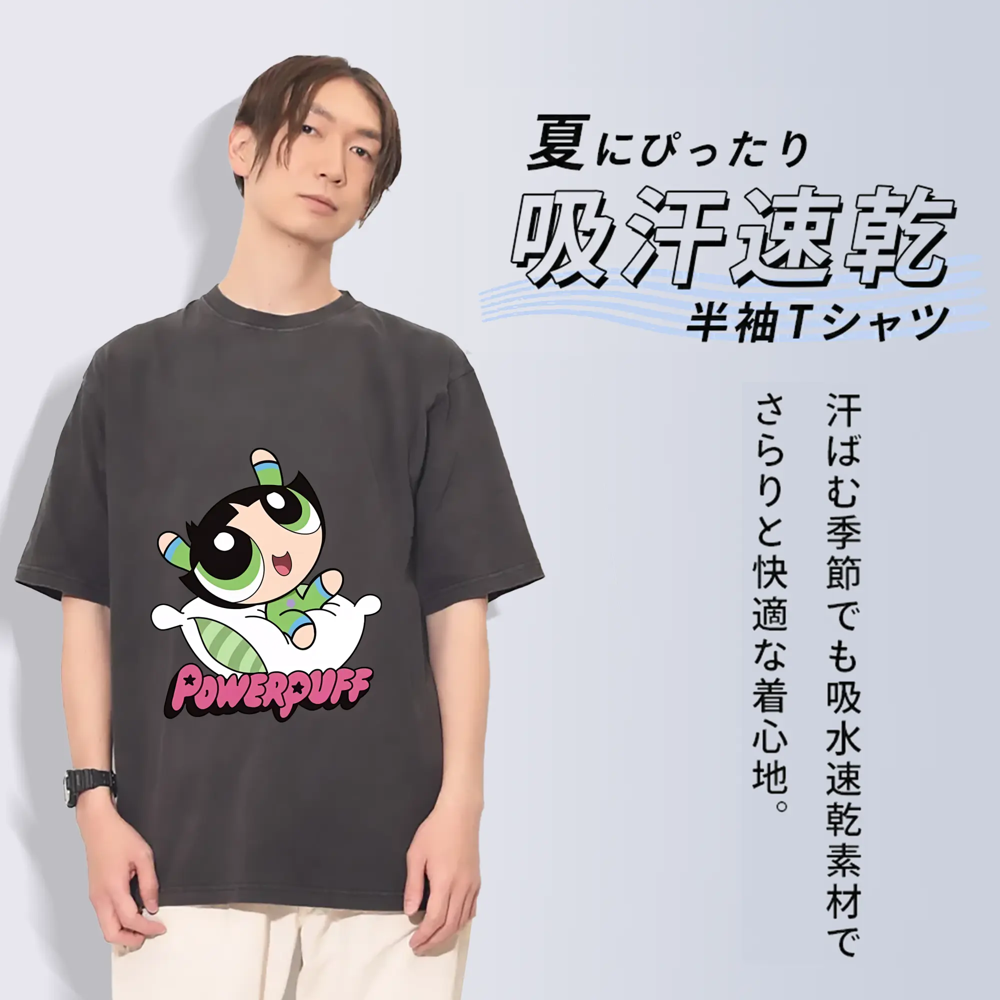 パワパフガールズ グッズ バターカップ