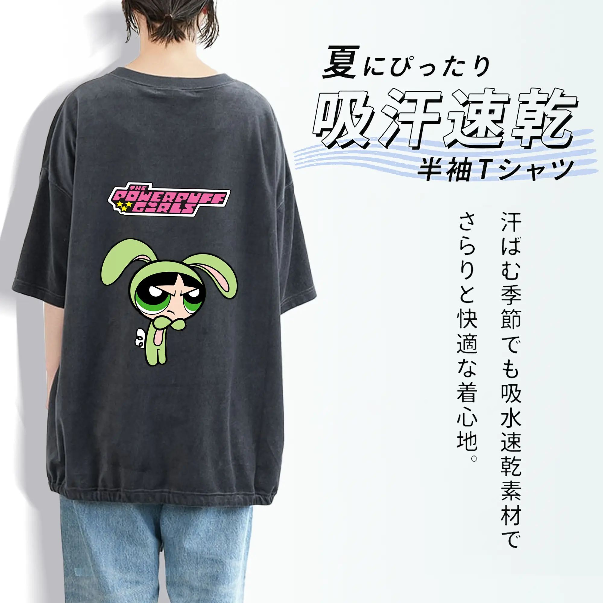 パワパフガールズ グッズ バターカップ