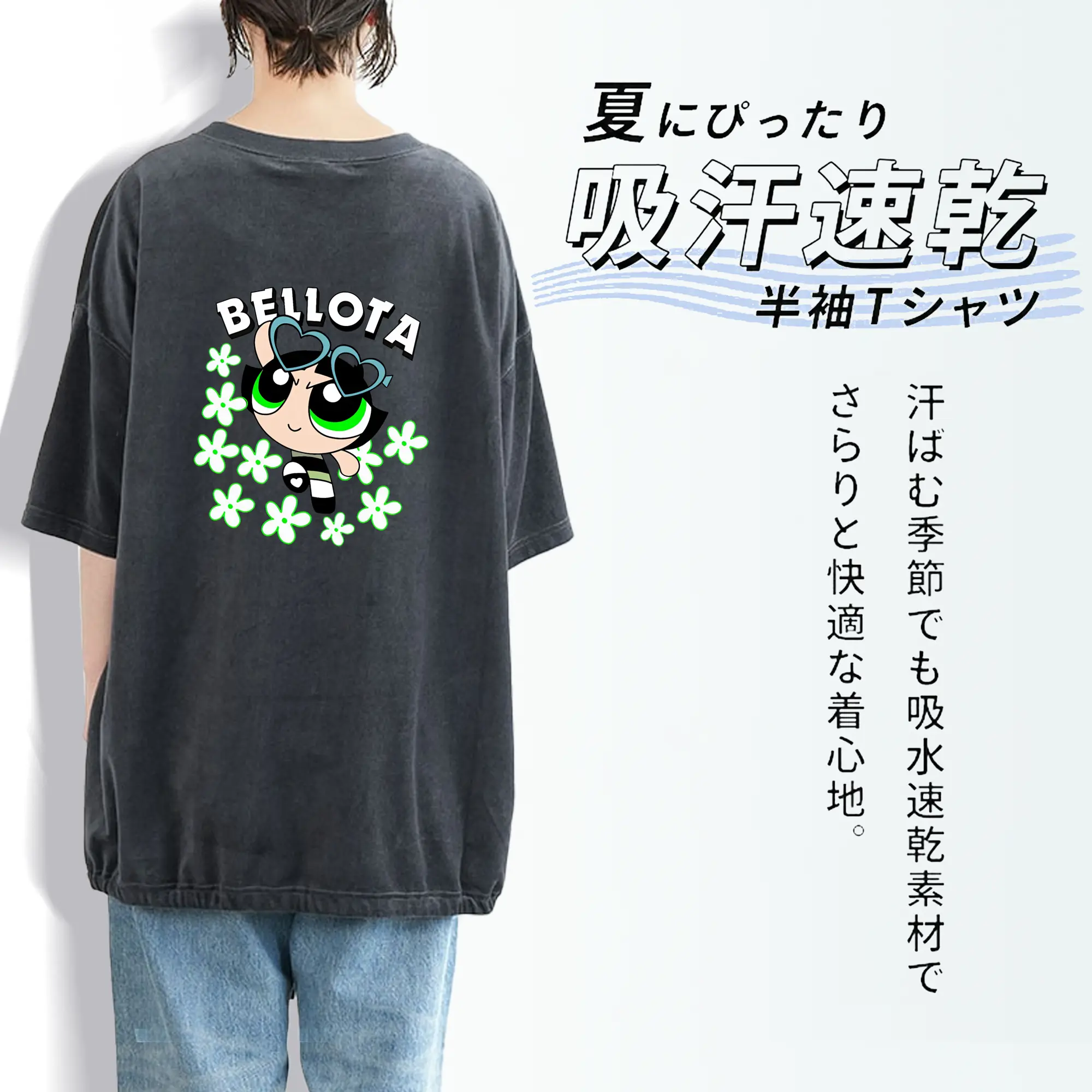 パワパフガールズ グッズ バターカップ