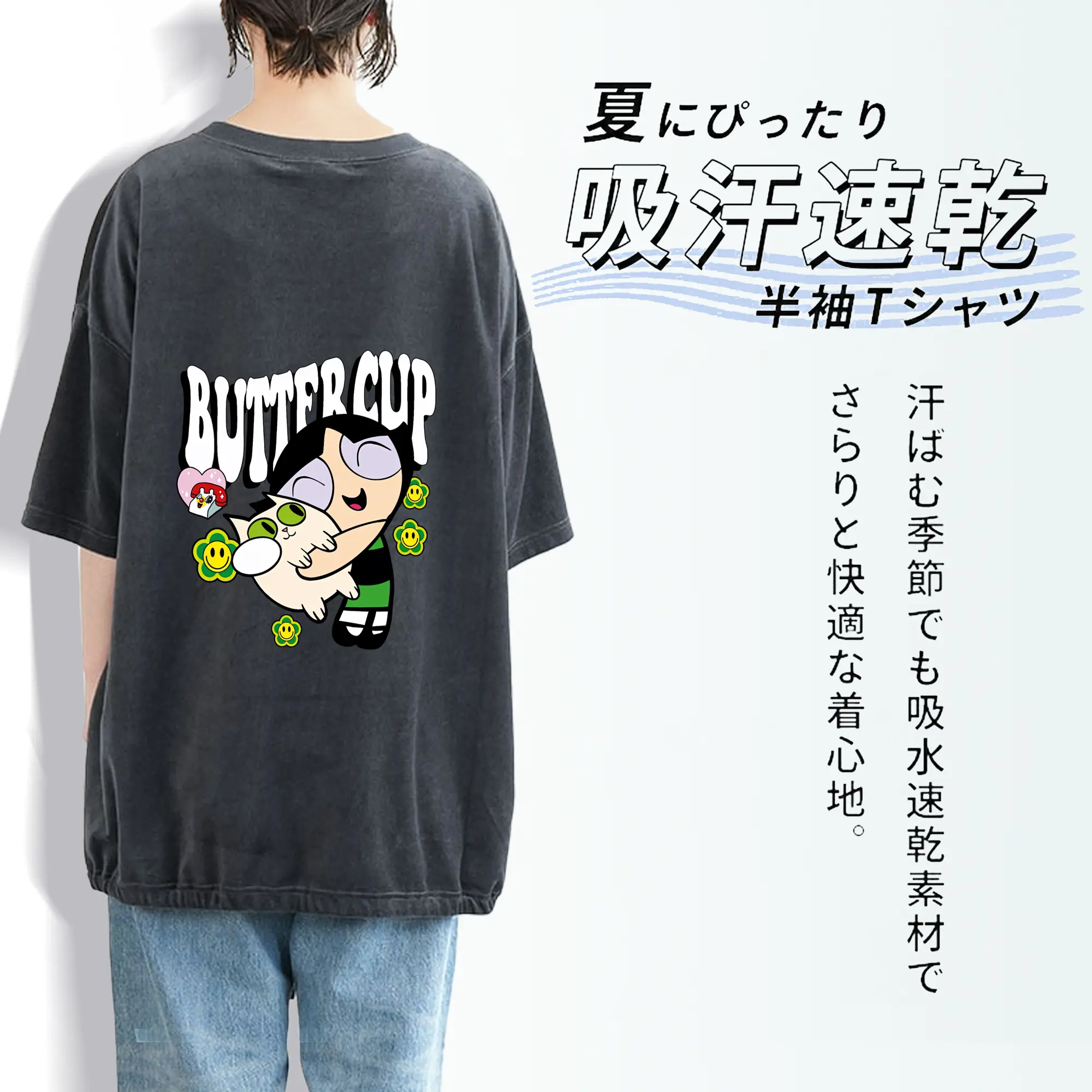 パワパフガールズ グッズ バターカップ