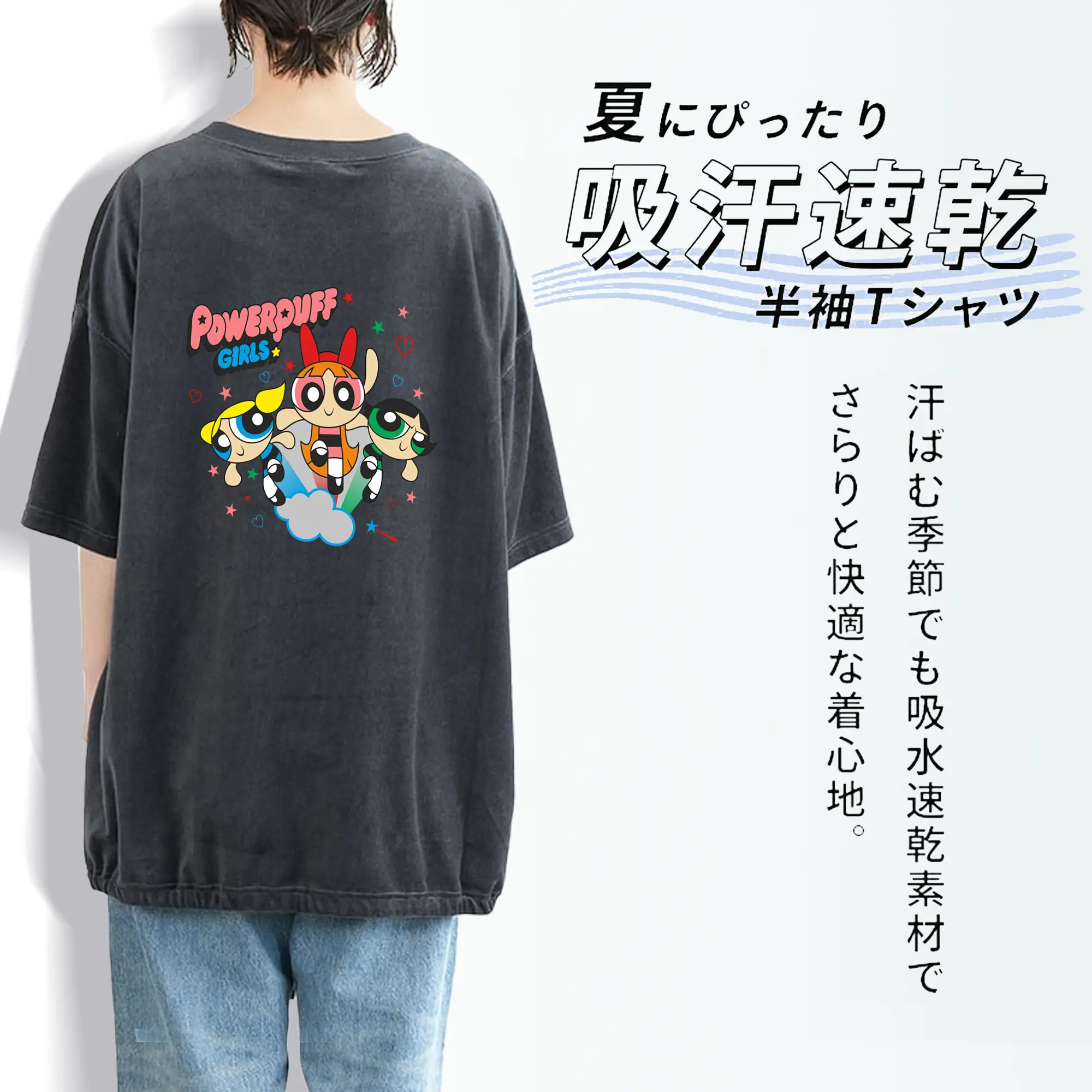 パワパフガールズ グッズ バターカップ