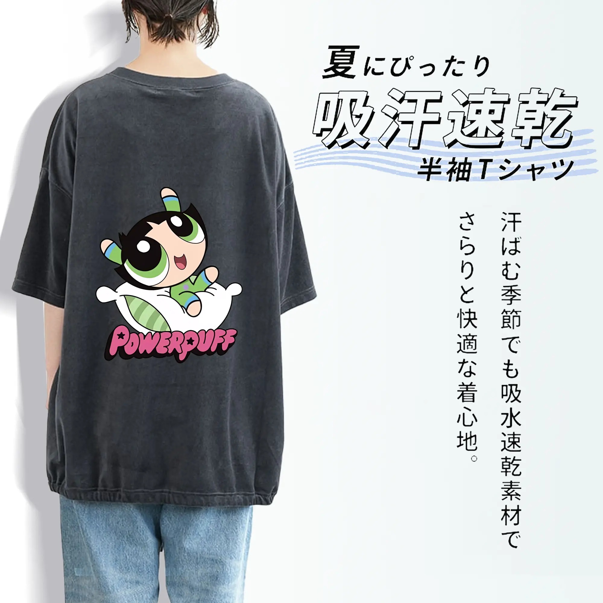 パワパフガールズ グッズ バターカップ