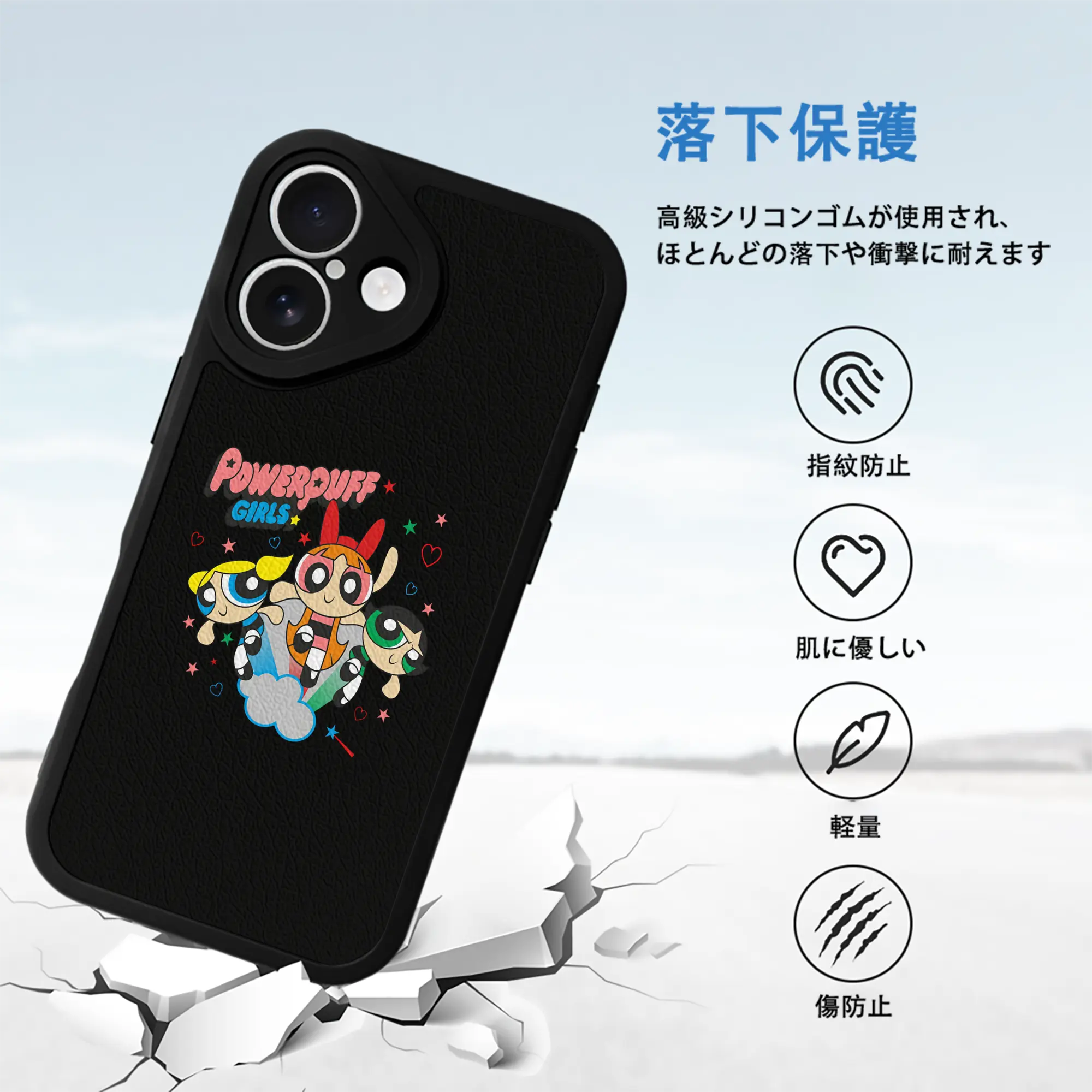 パワパフガールズ グッズ バターカップ