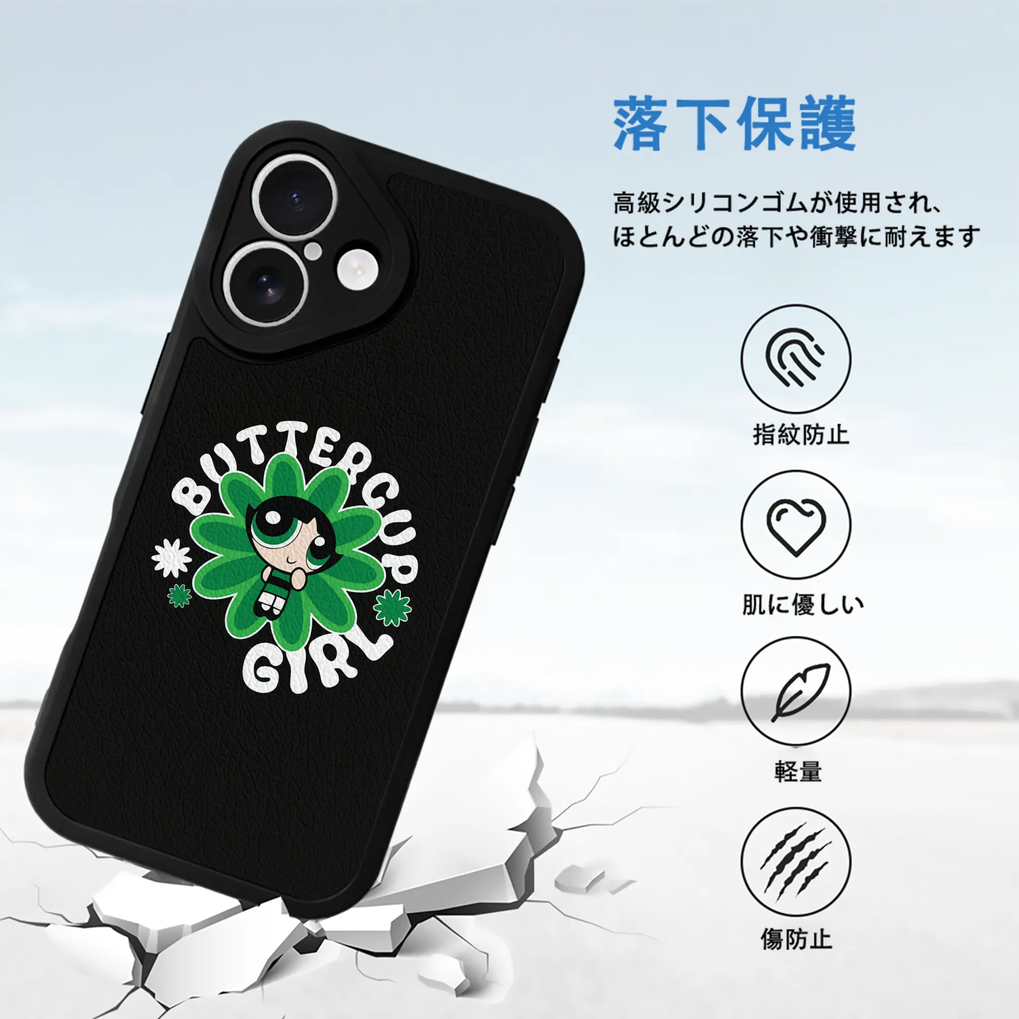 パワパフガールズ グッズ バターカップ