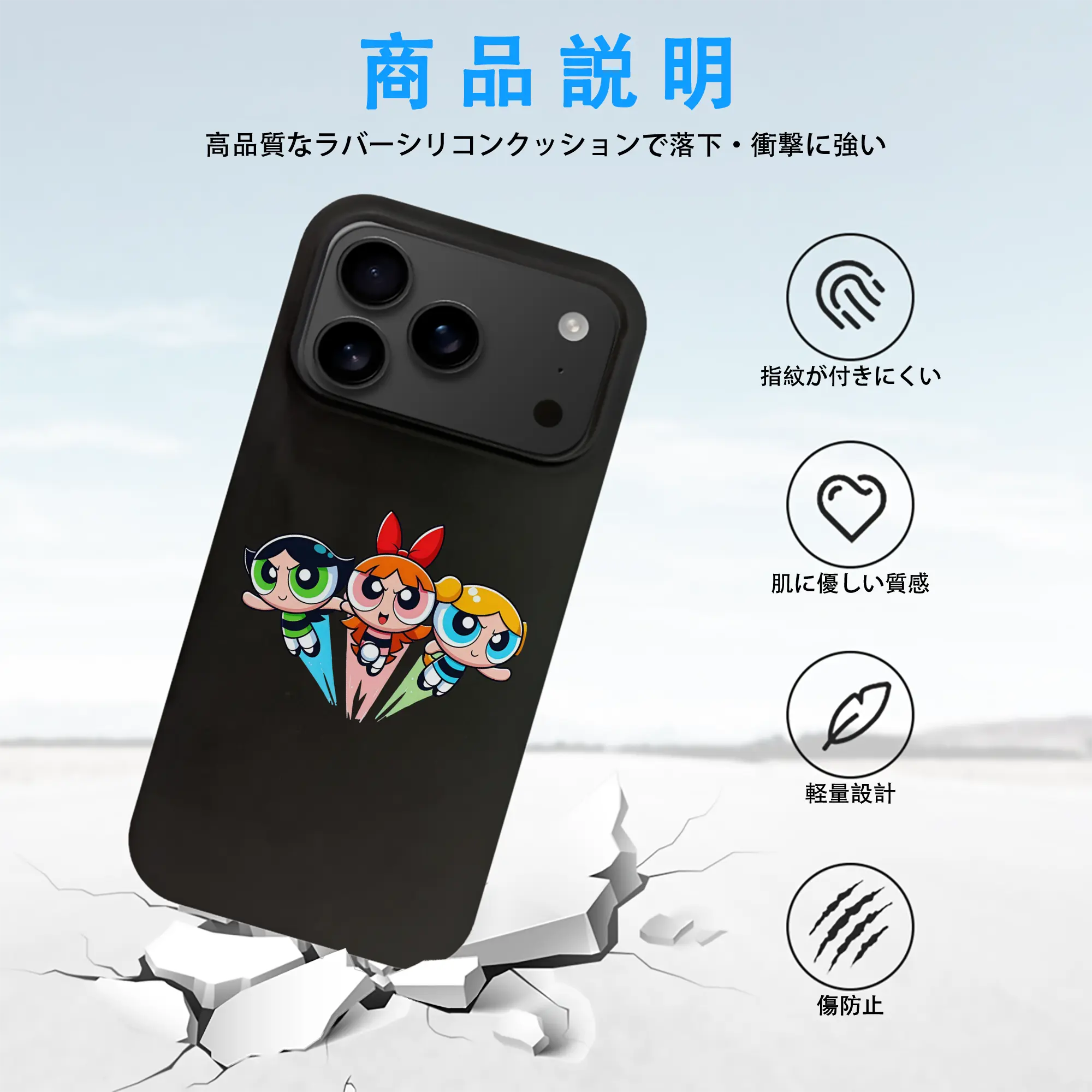 パワパフガールズ グッズ バターカップ