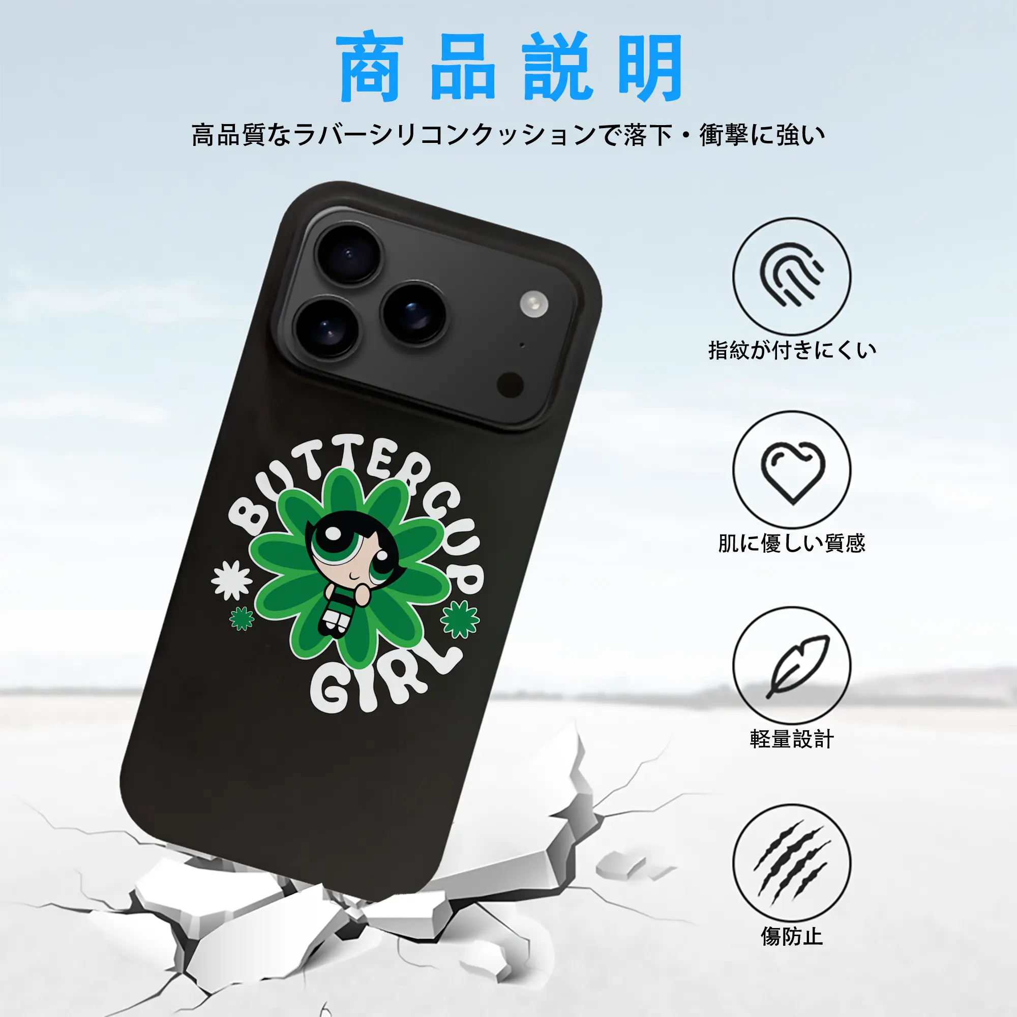 パワパフガールズ グッズ バターカップ