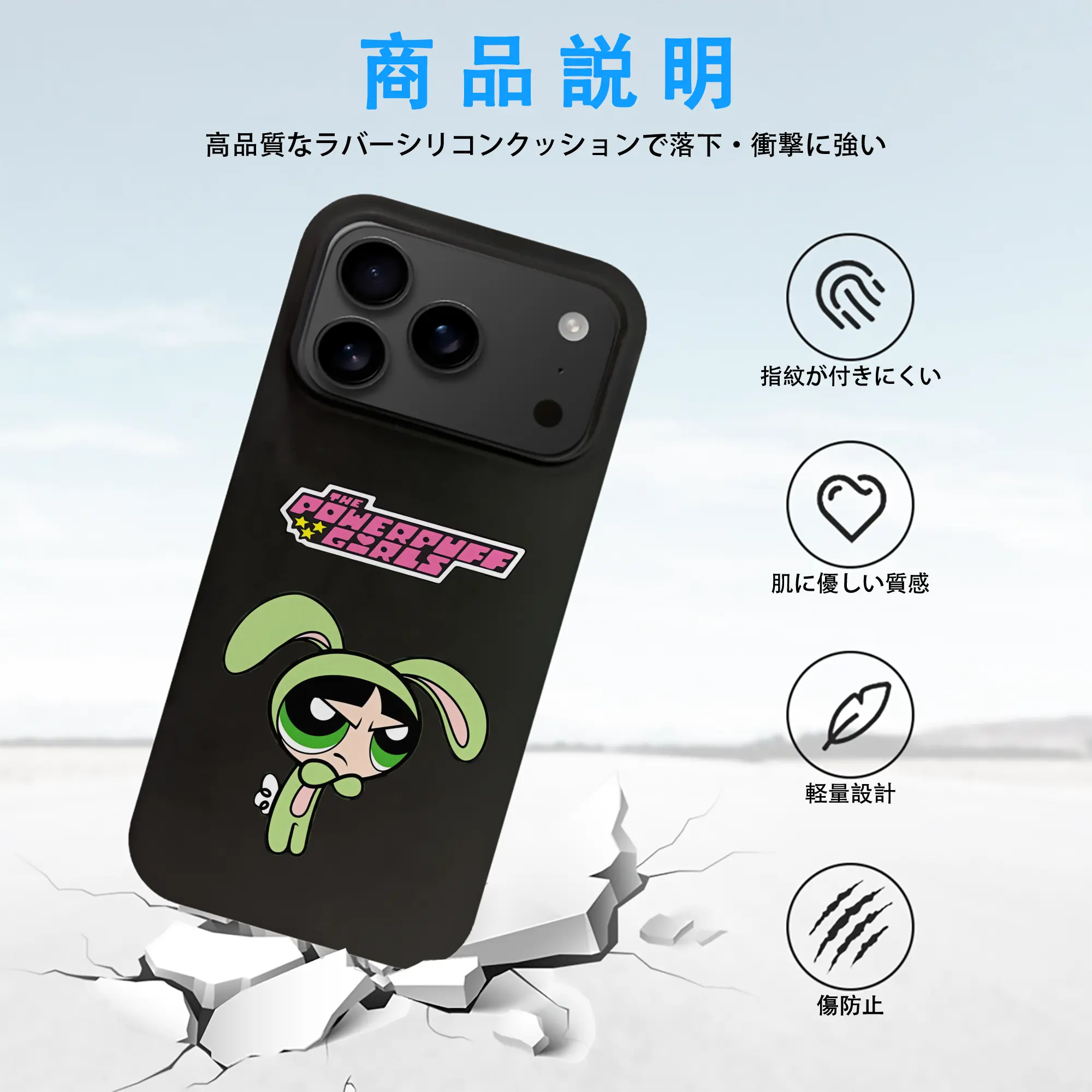 パワパフガールズ グッズ バターカップ