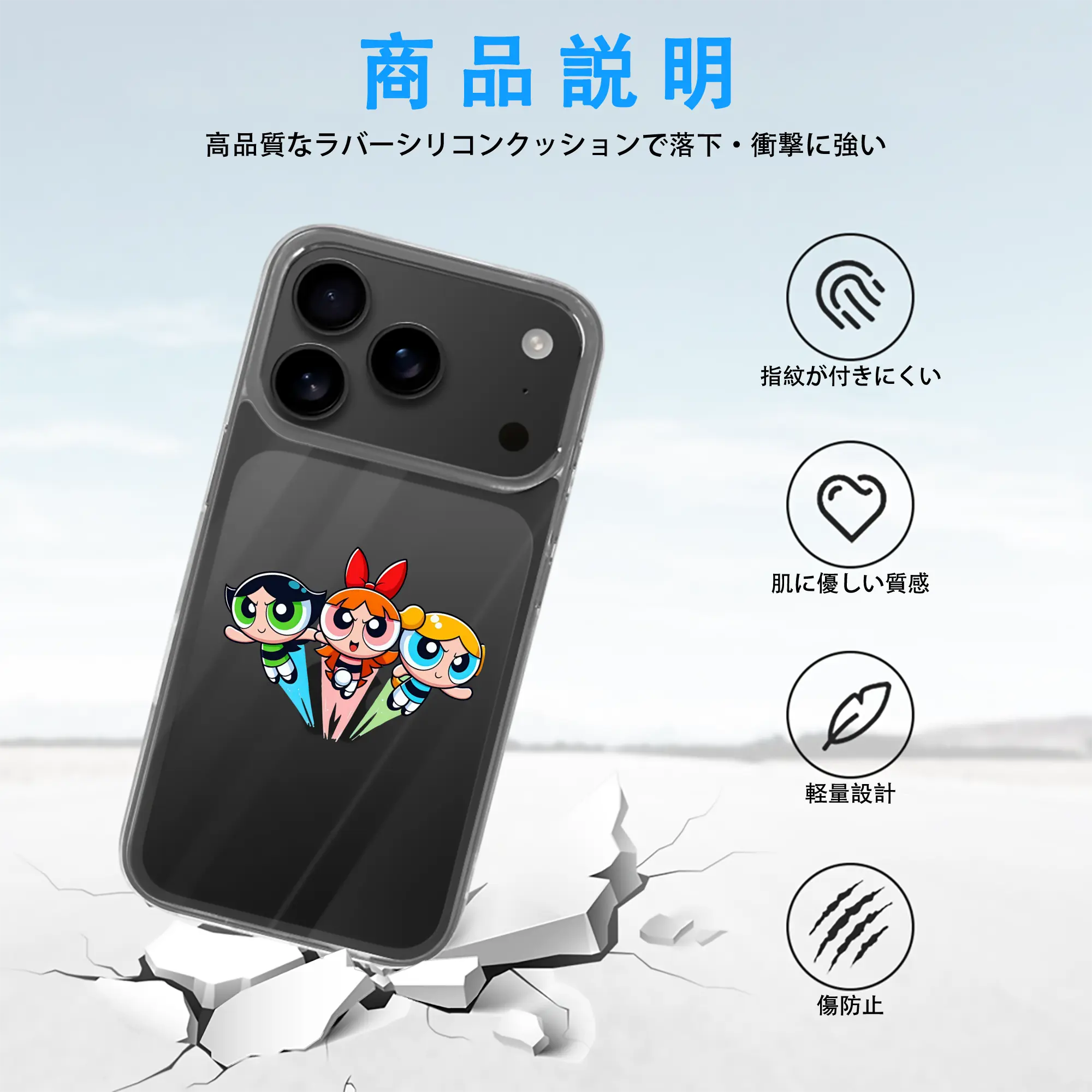 パワパフガールズ グッズ バターカップ