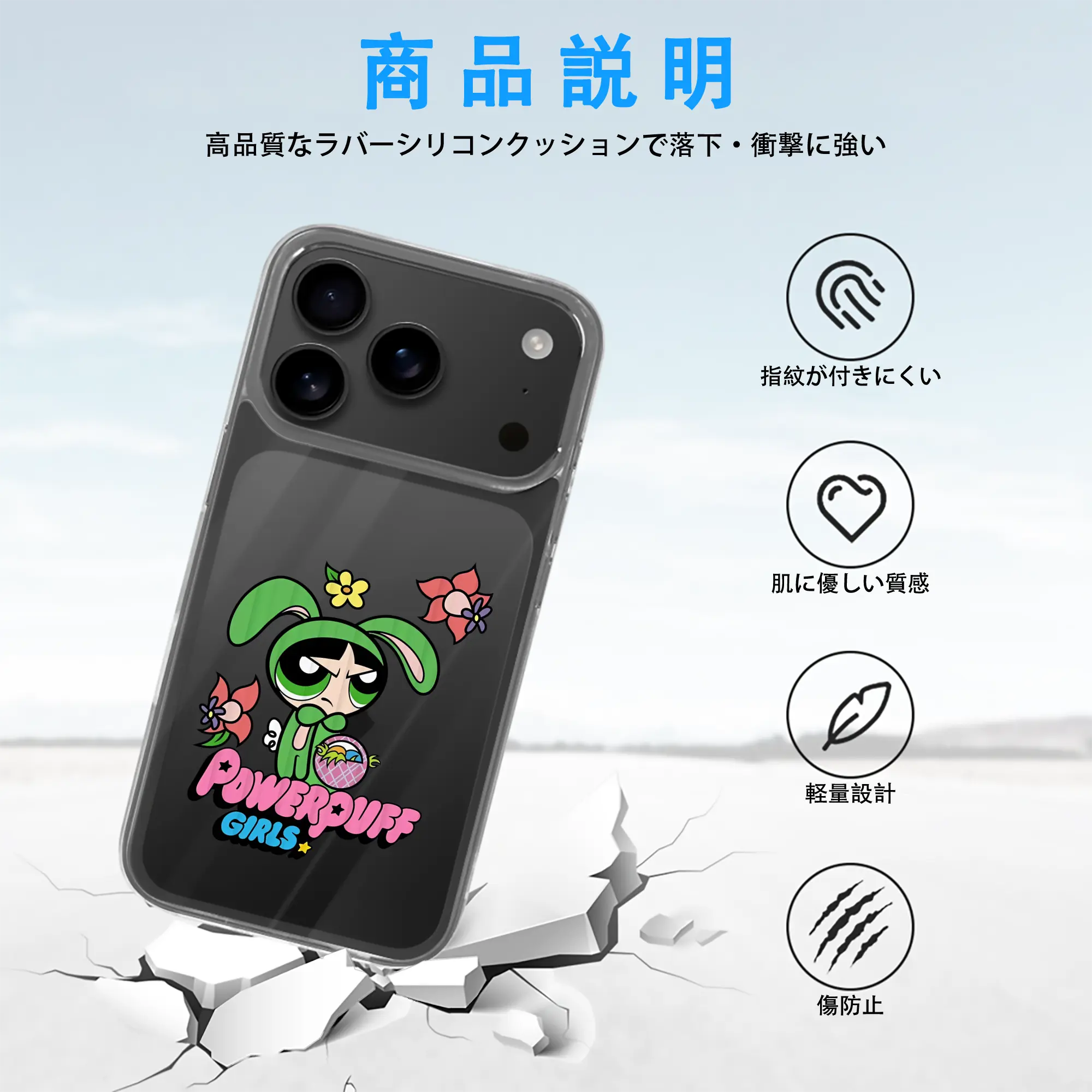 パワパフガールズ グッズ バターカップ