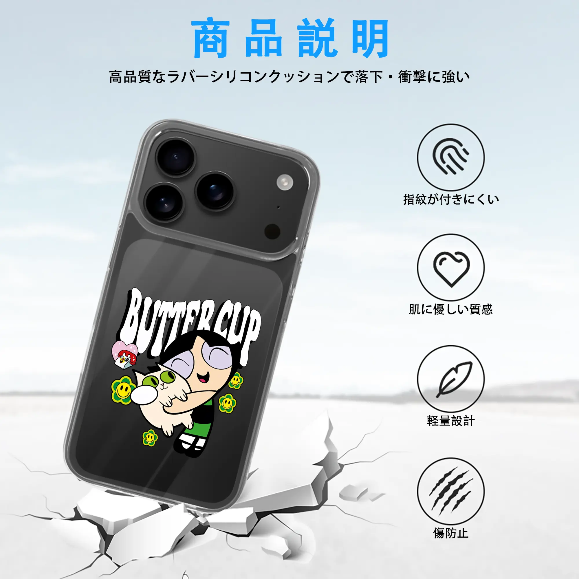 パワパフガールズ グッズ バターカップ