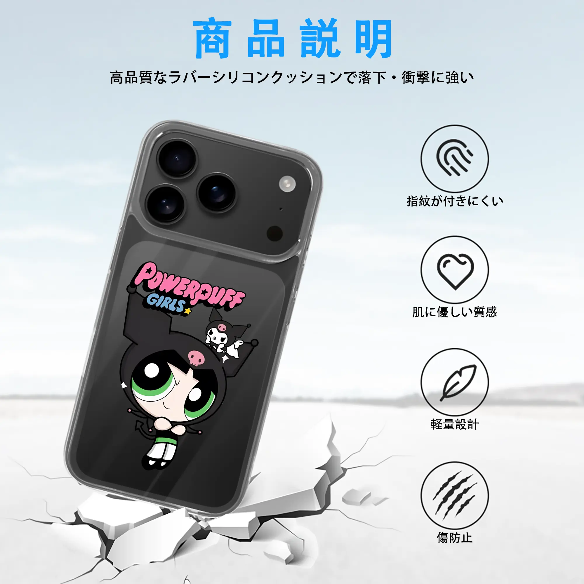 パワパフガールズ グッズ バターカップ