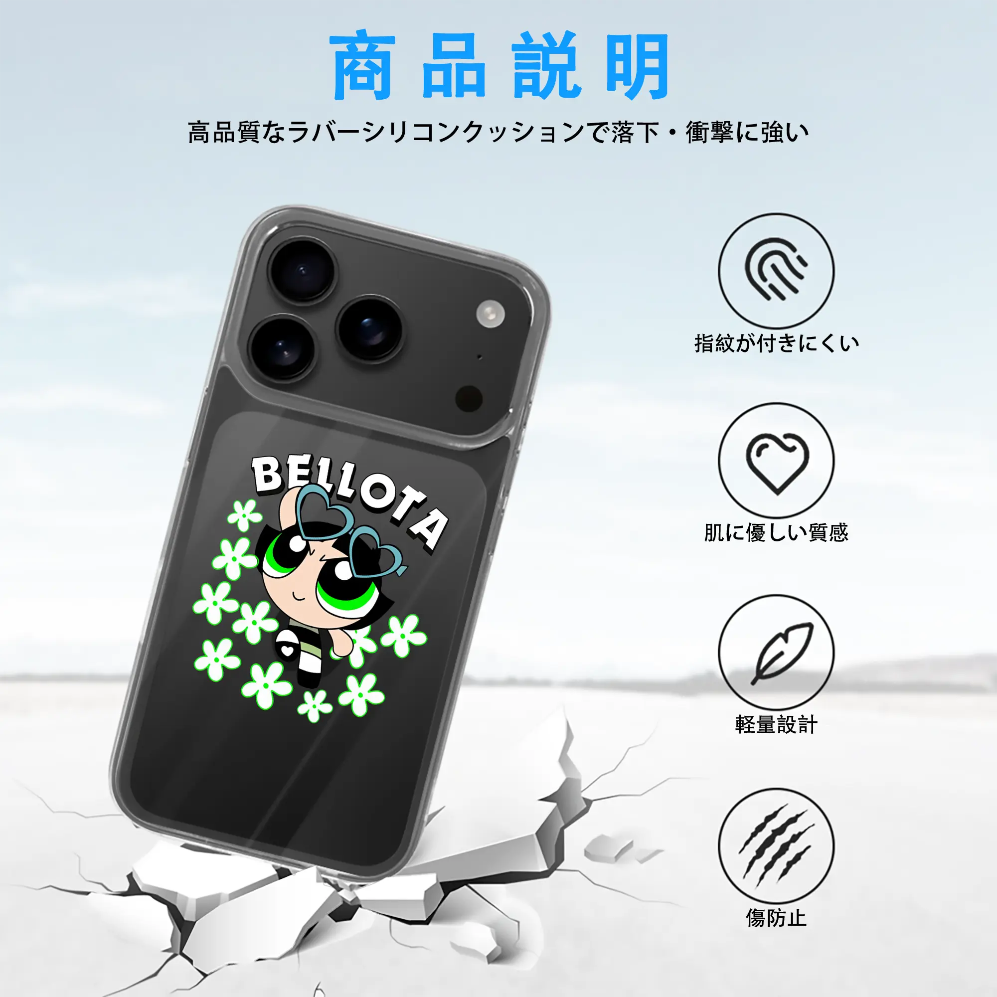 パワパフガールズ グッズ バターカップ