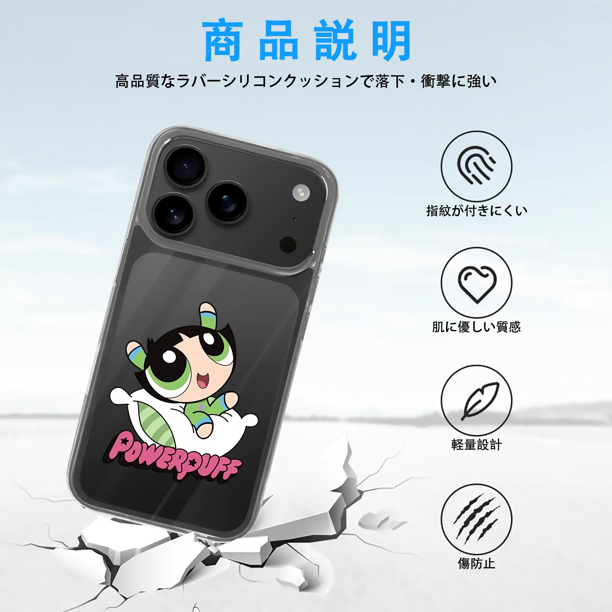 パワパフガールズ グッズ バターカップ