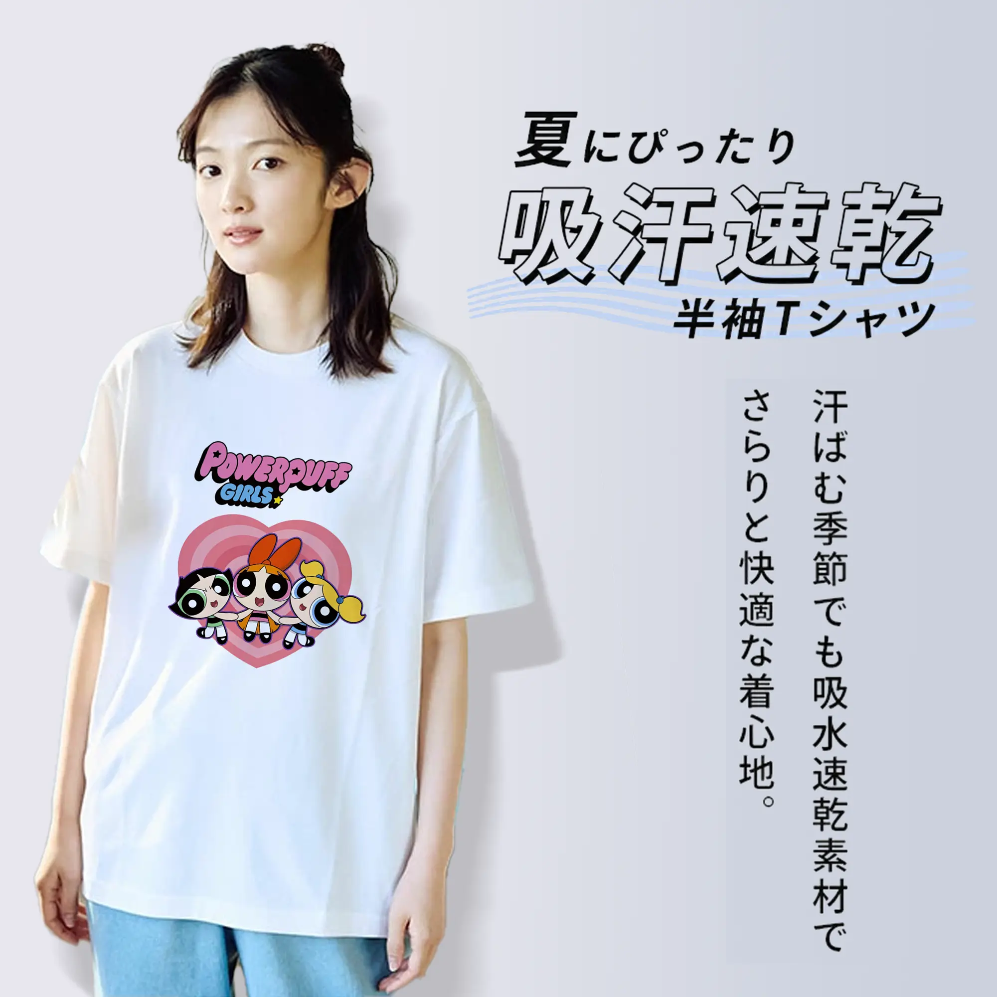 パワパフガールズ グッズ バブルス