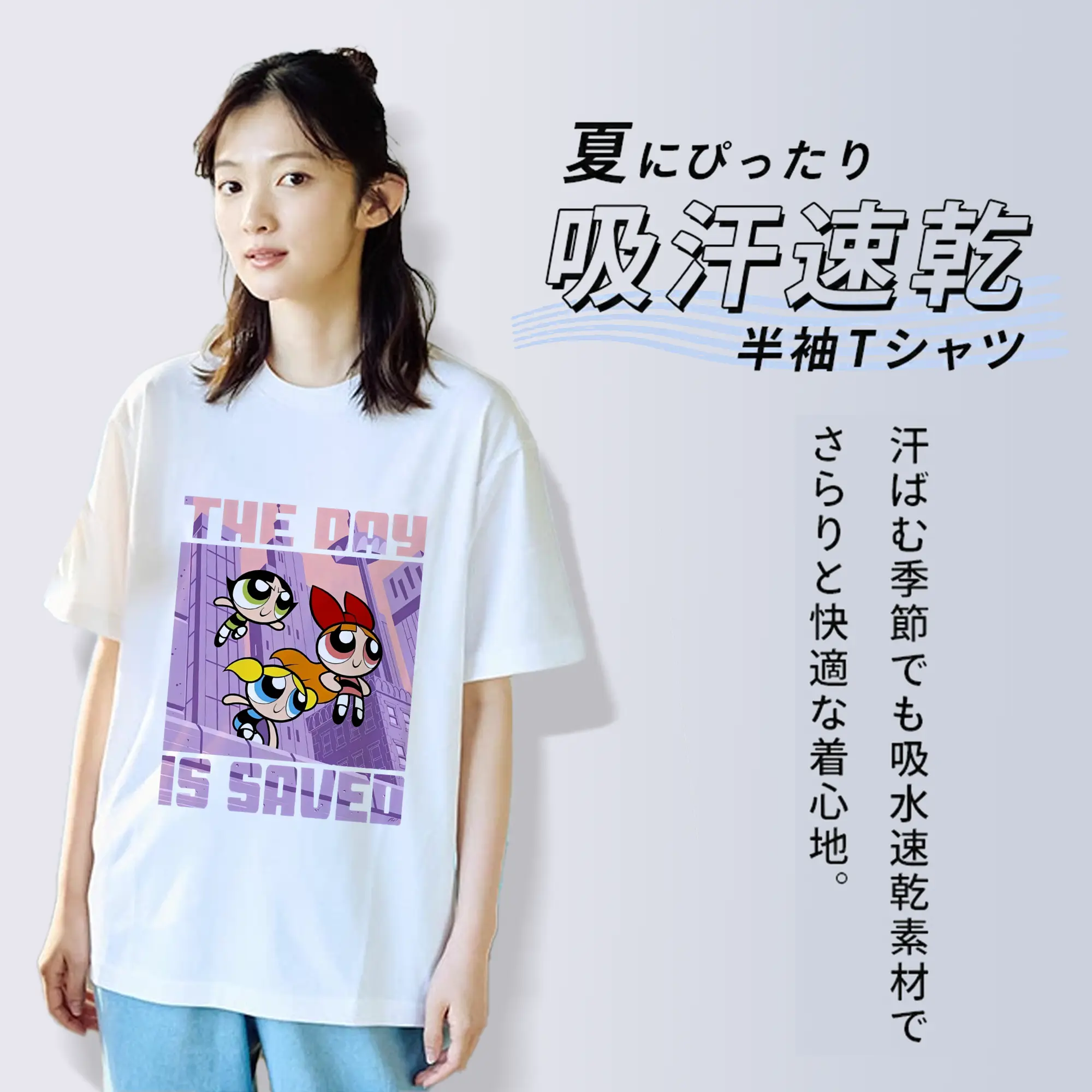 パワパフガールズ グッズ バブルス