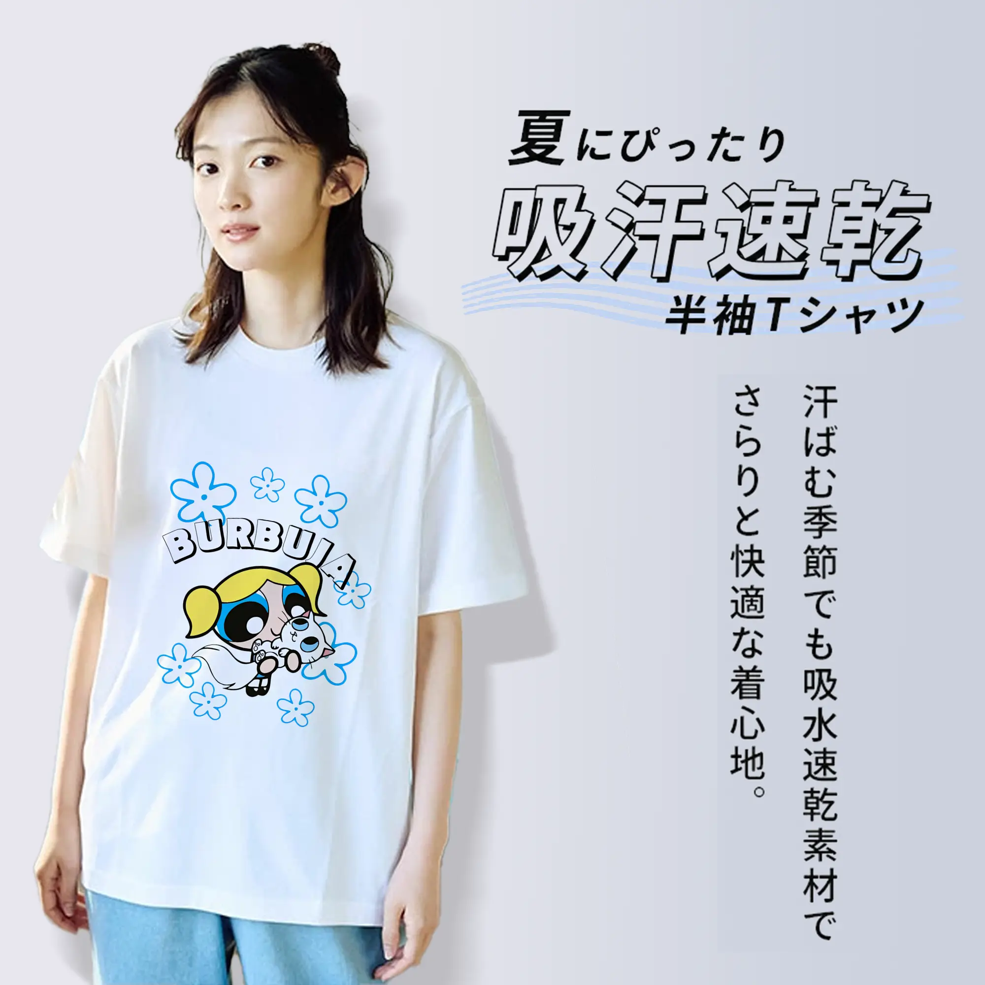 パワパフガールズ グッズ バブルス