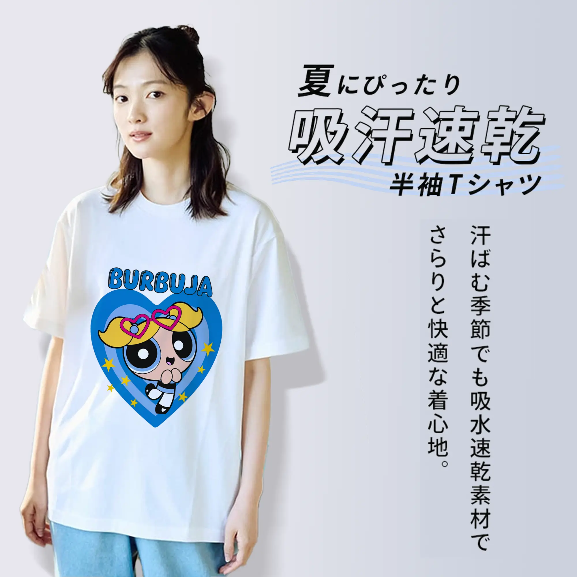 パワパフガールズ グッズ バブルス