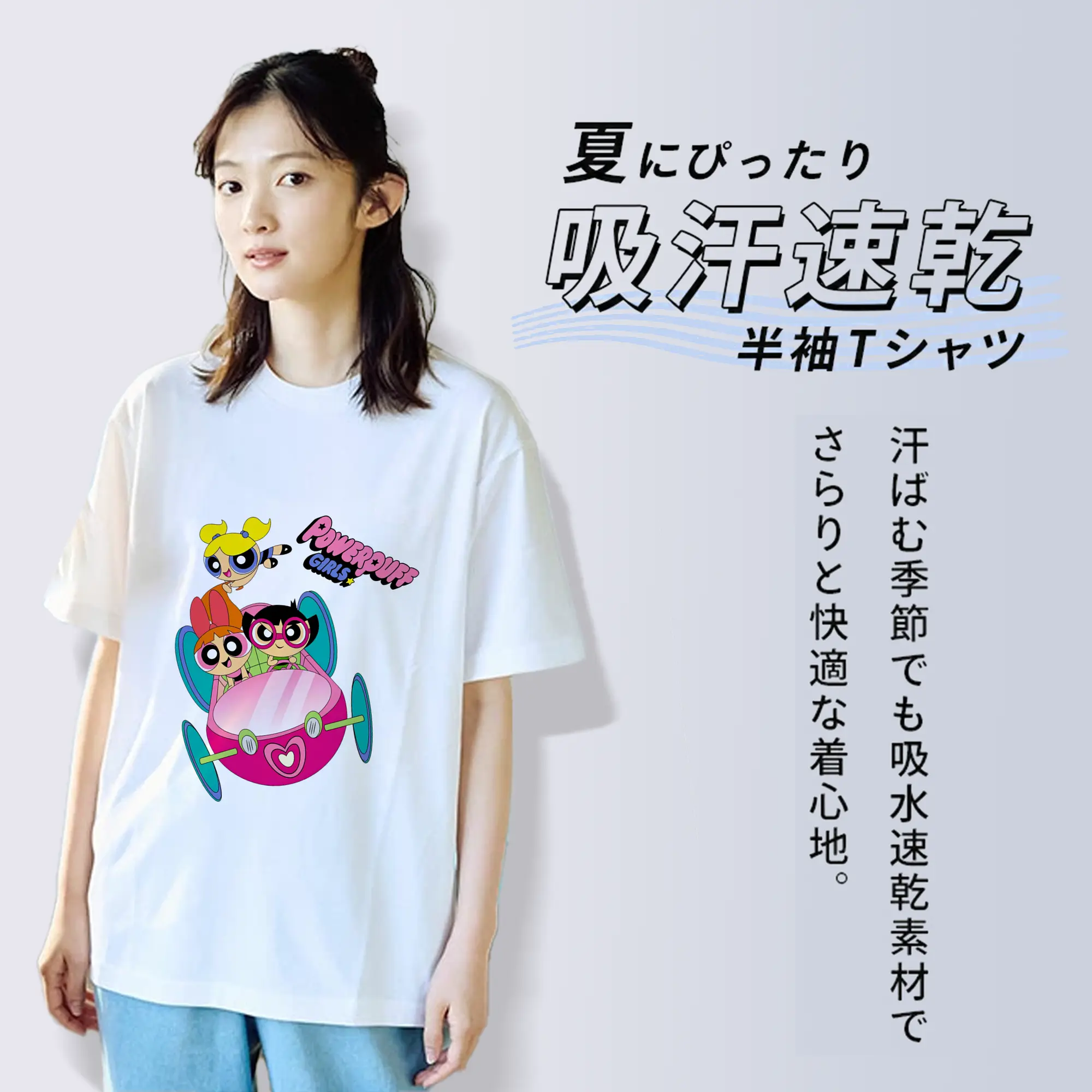 パワパフガールズ グッズ バブルス