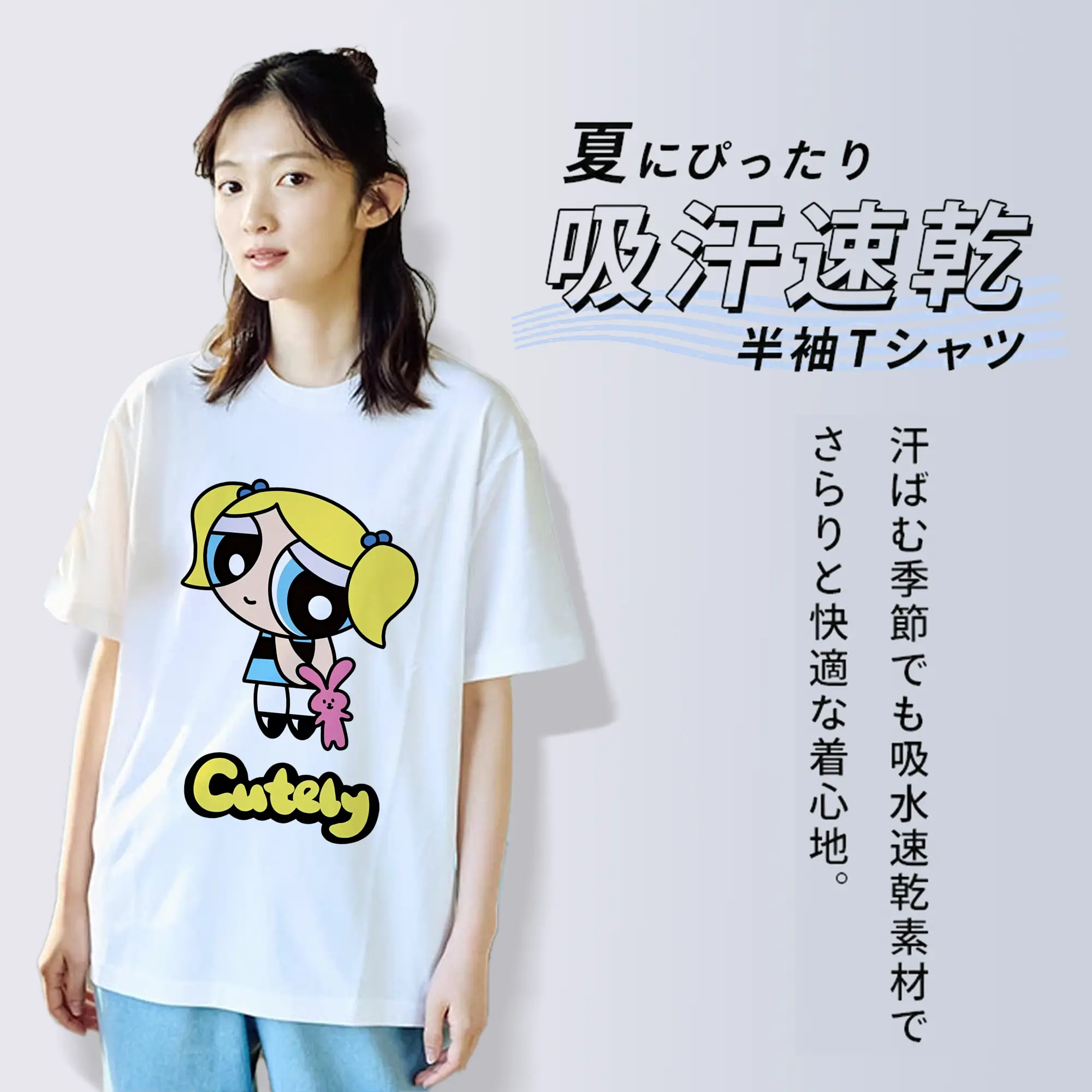 パワパフガールズ グッズ バブルス