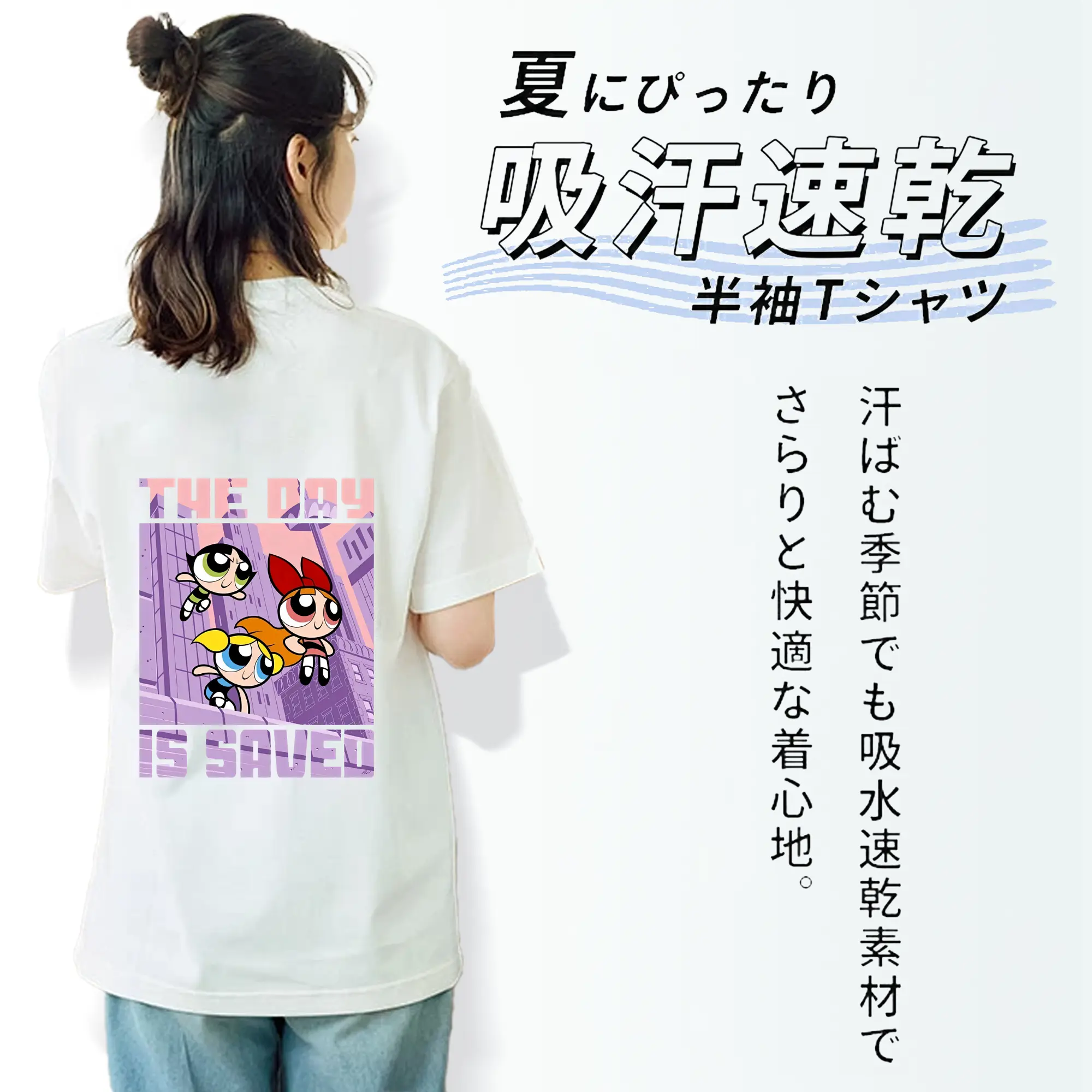 パワパフガールズ グッズ バブルス