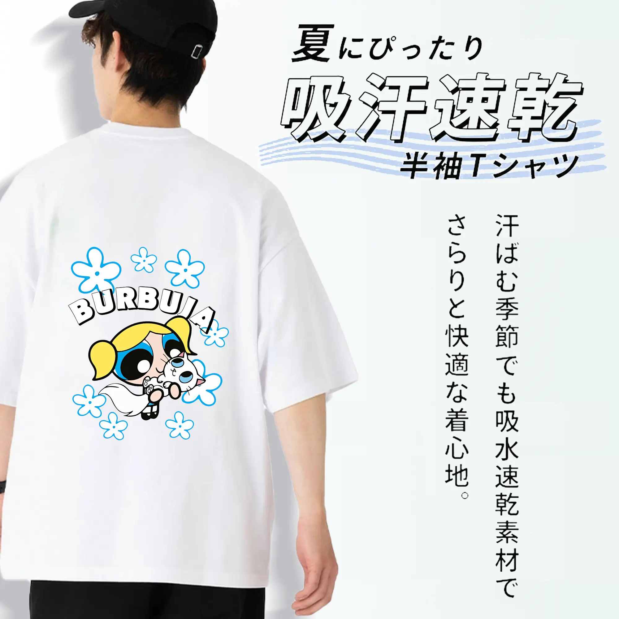 パワパフガールズ グッズ バブルス