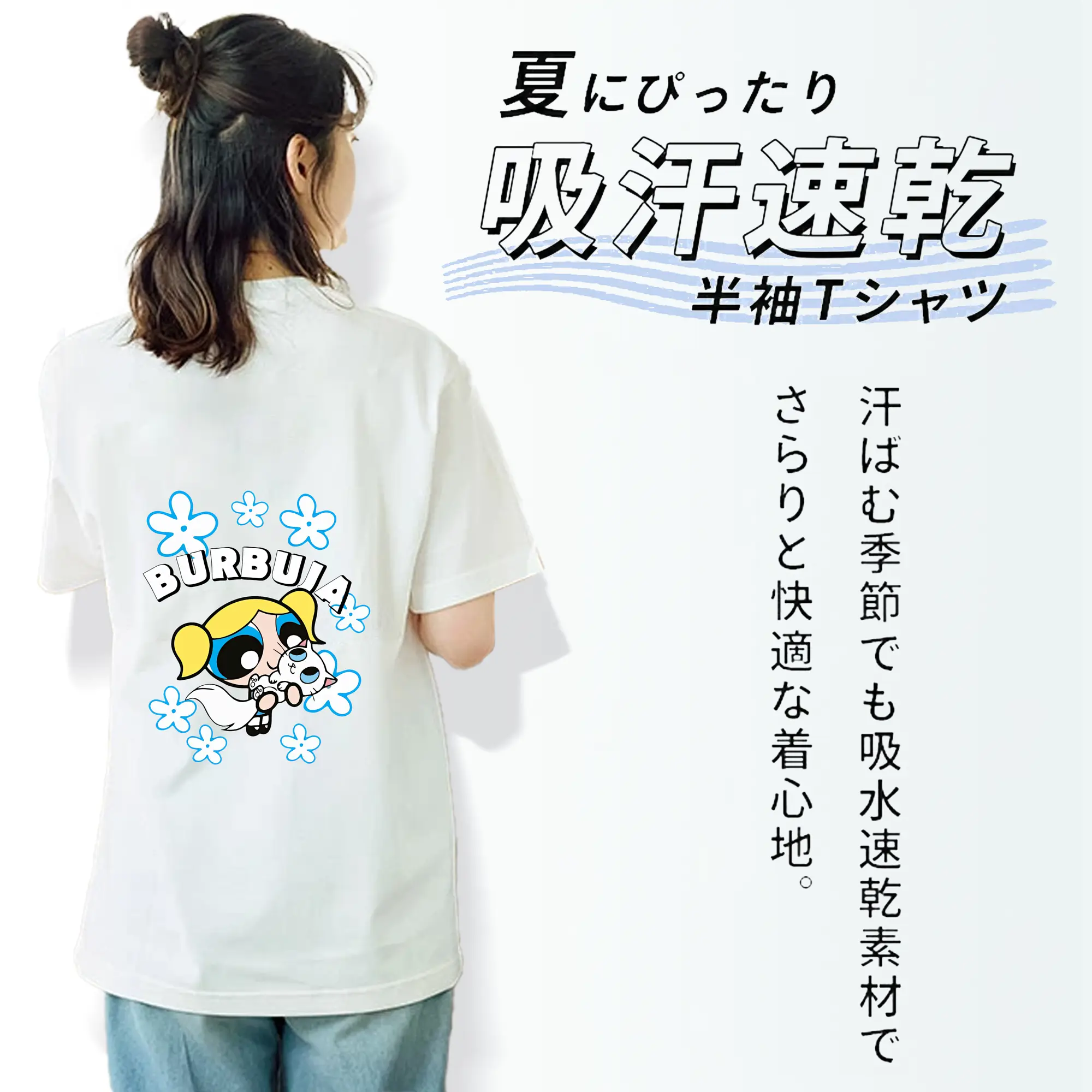 パワパフガールズ グッズ バブルス