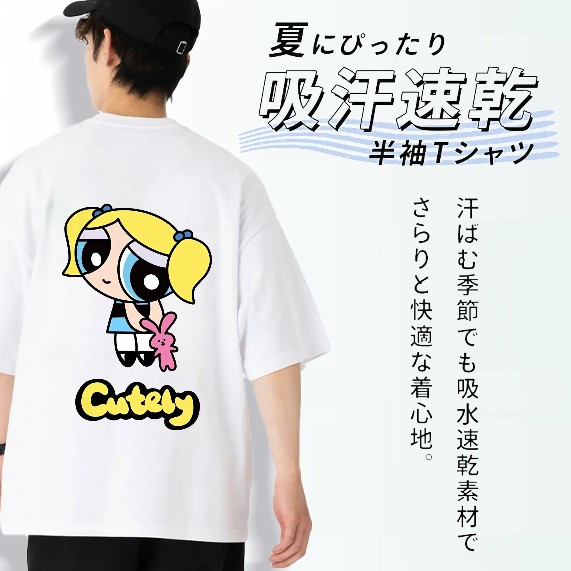 パワパフガールズ グッズ バブルス