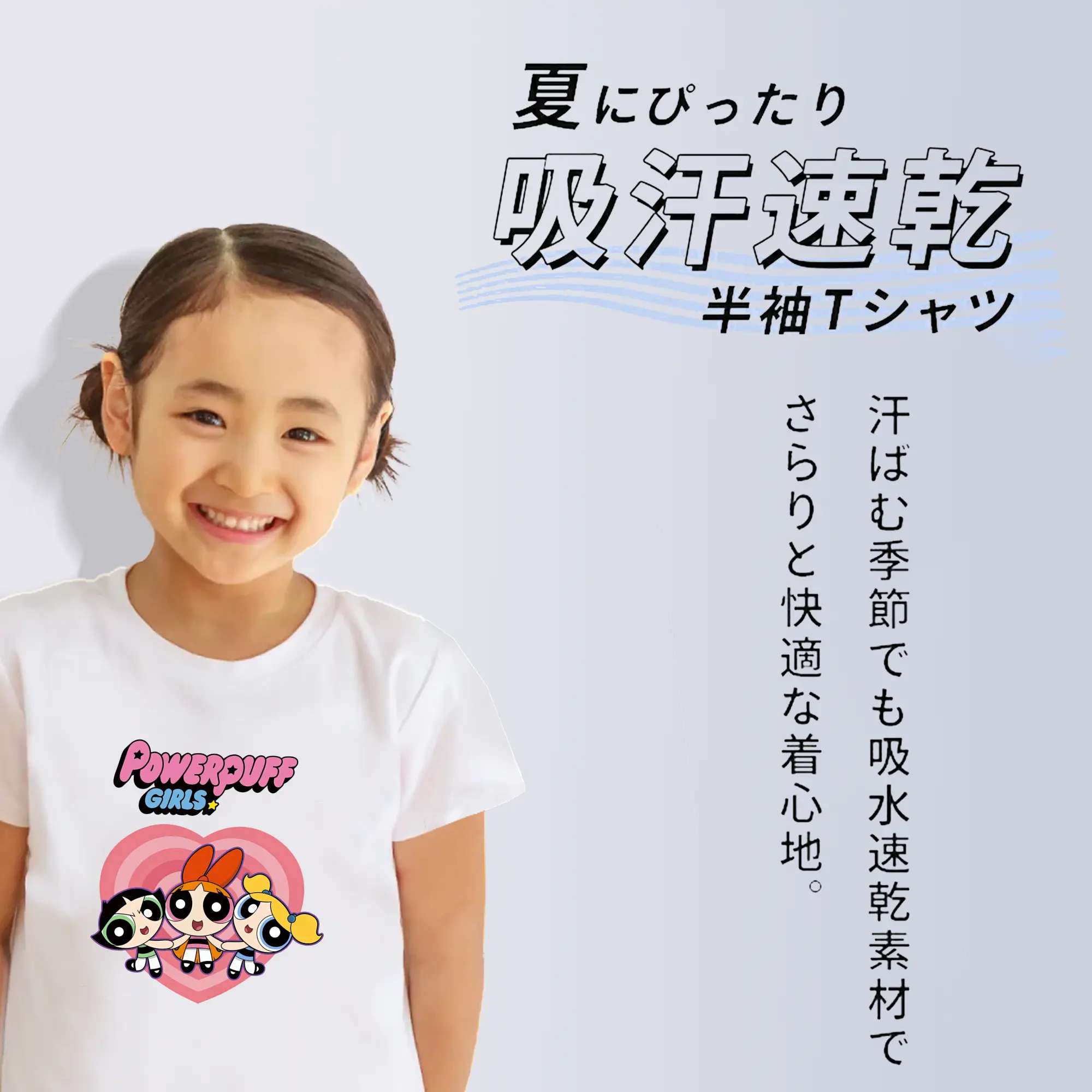 パワパフガールズ グッズ バブルス