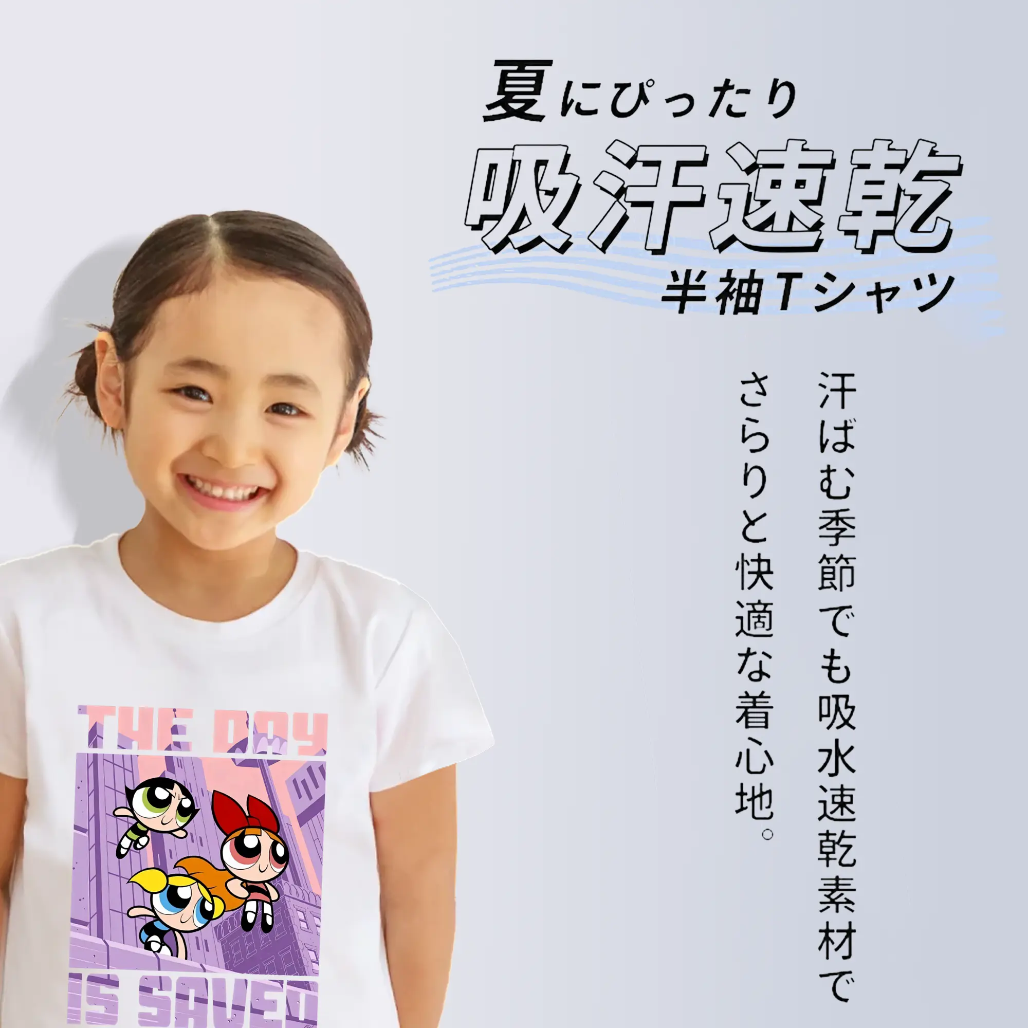 パワパフガールズ グッズ バブルス