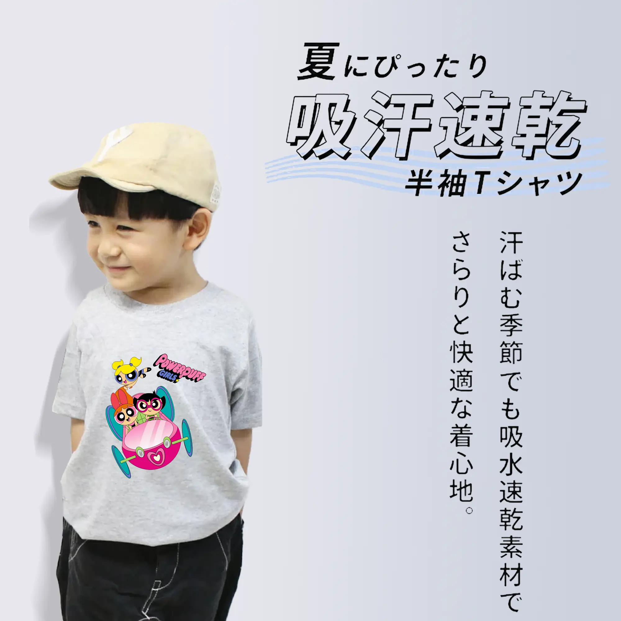 パワパフガールズ グッズ バブルス