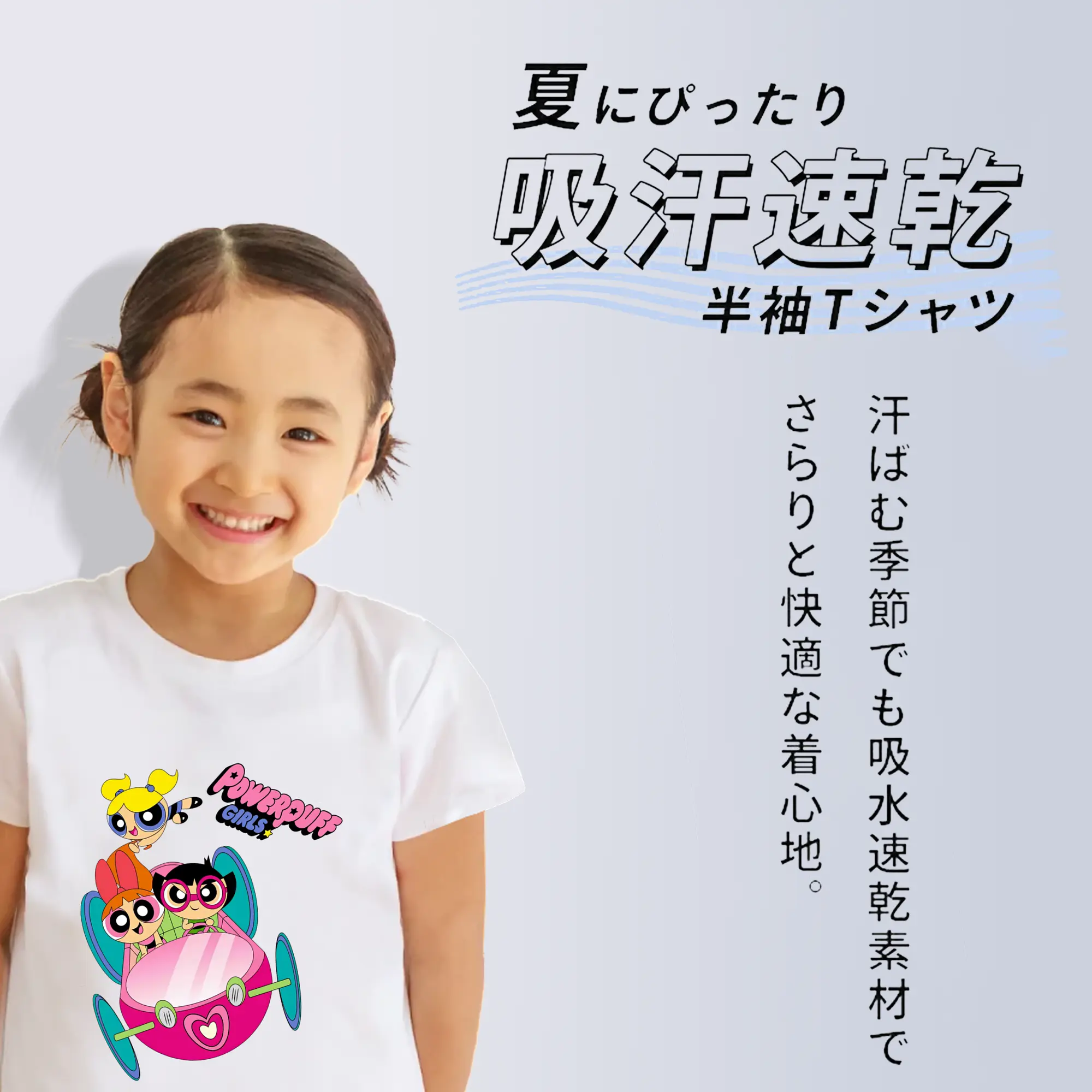 パワパフガールズ グッズ バブルス