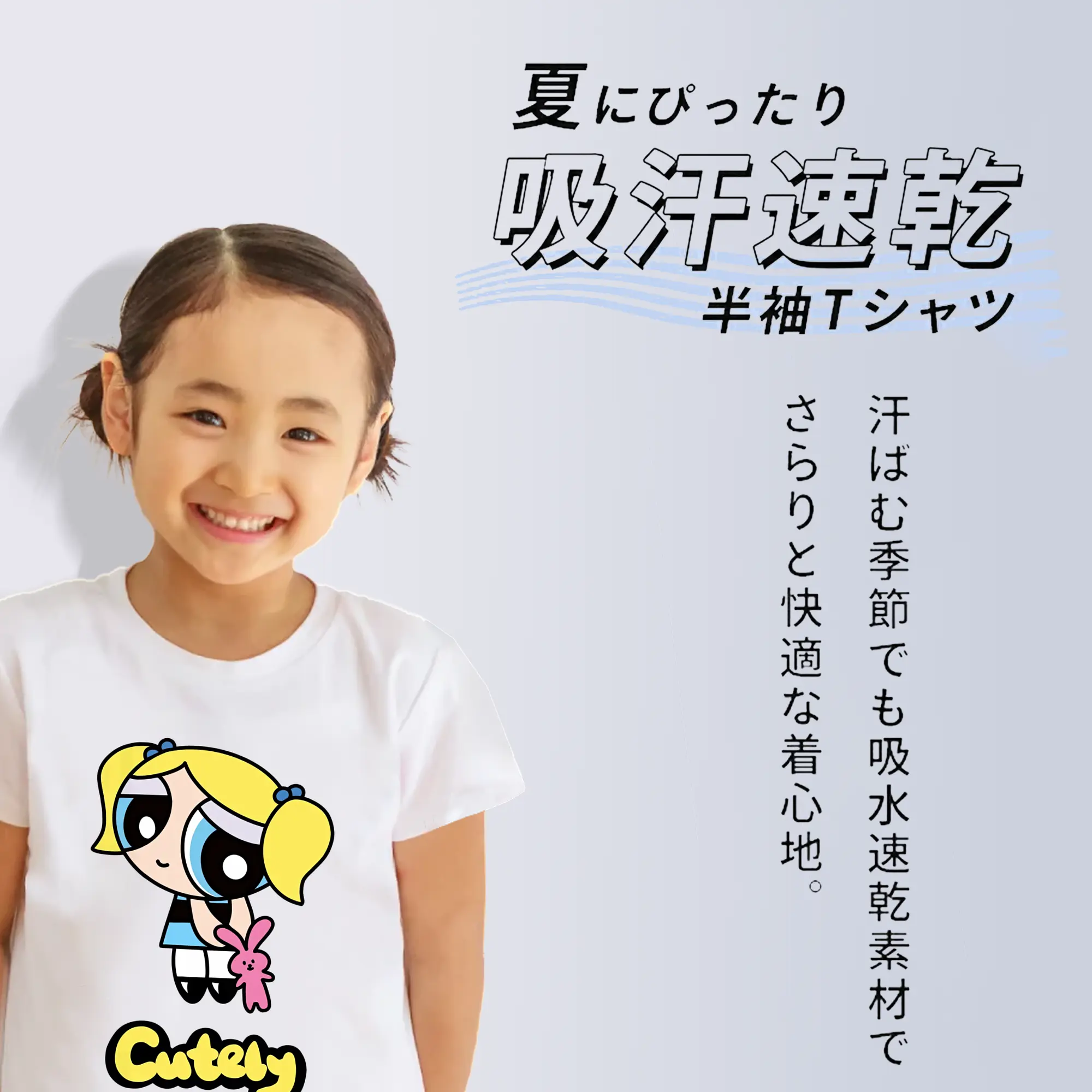 パワパフガールズ グッズ バブルス