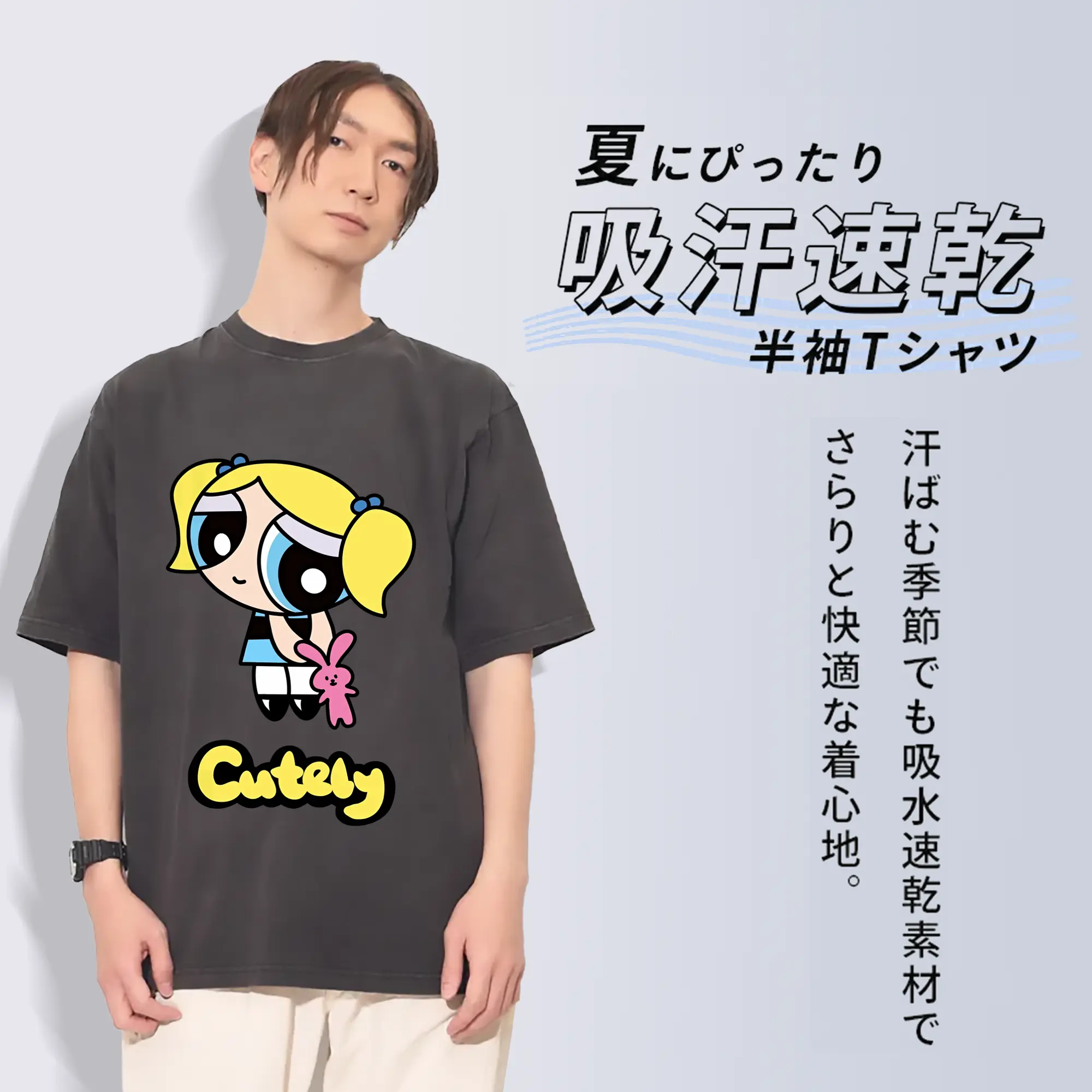 パワパフガールズ グッズ バブルス