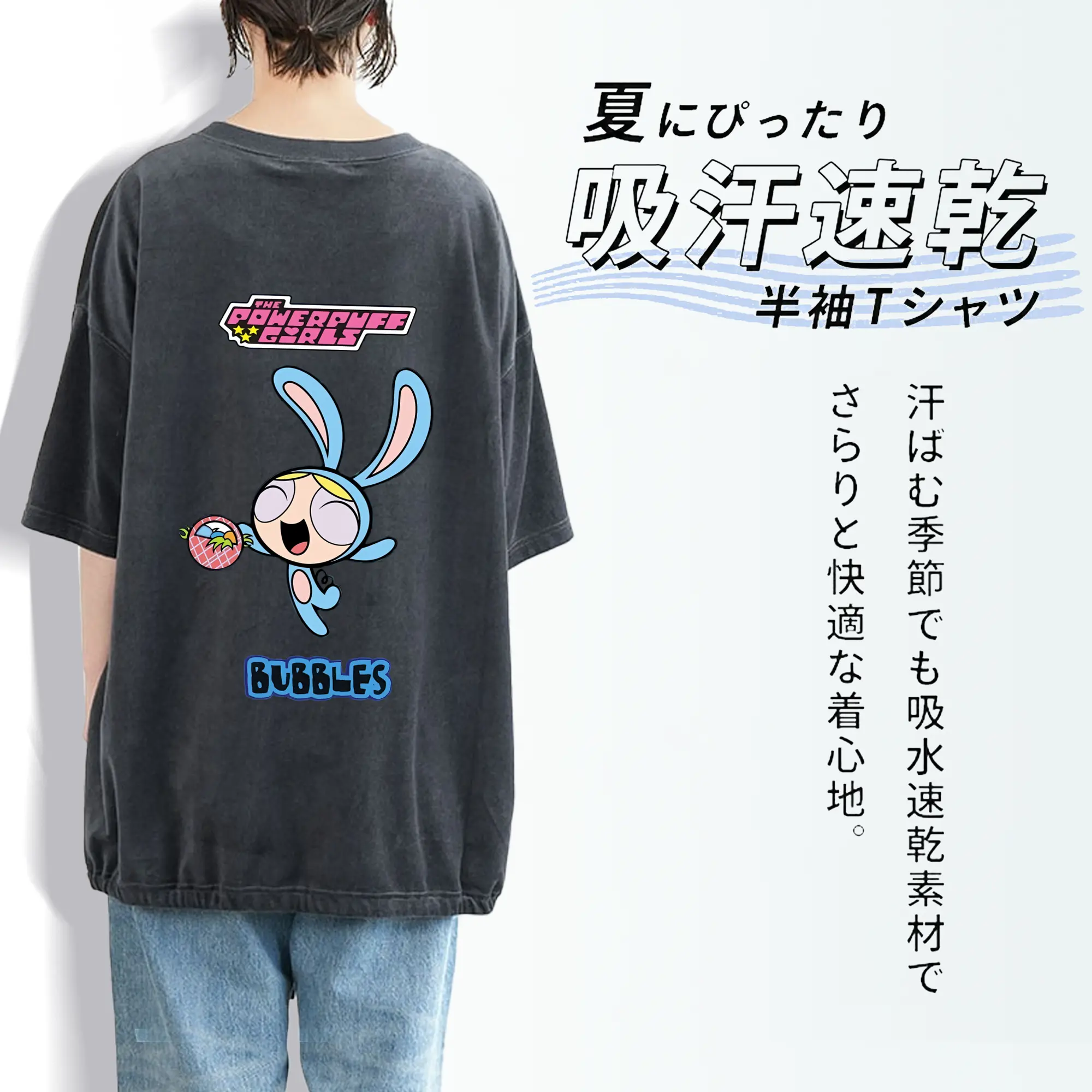 パワパフガールズ グッズ バブルス