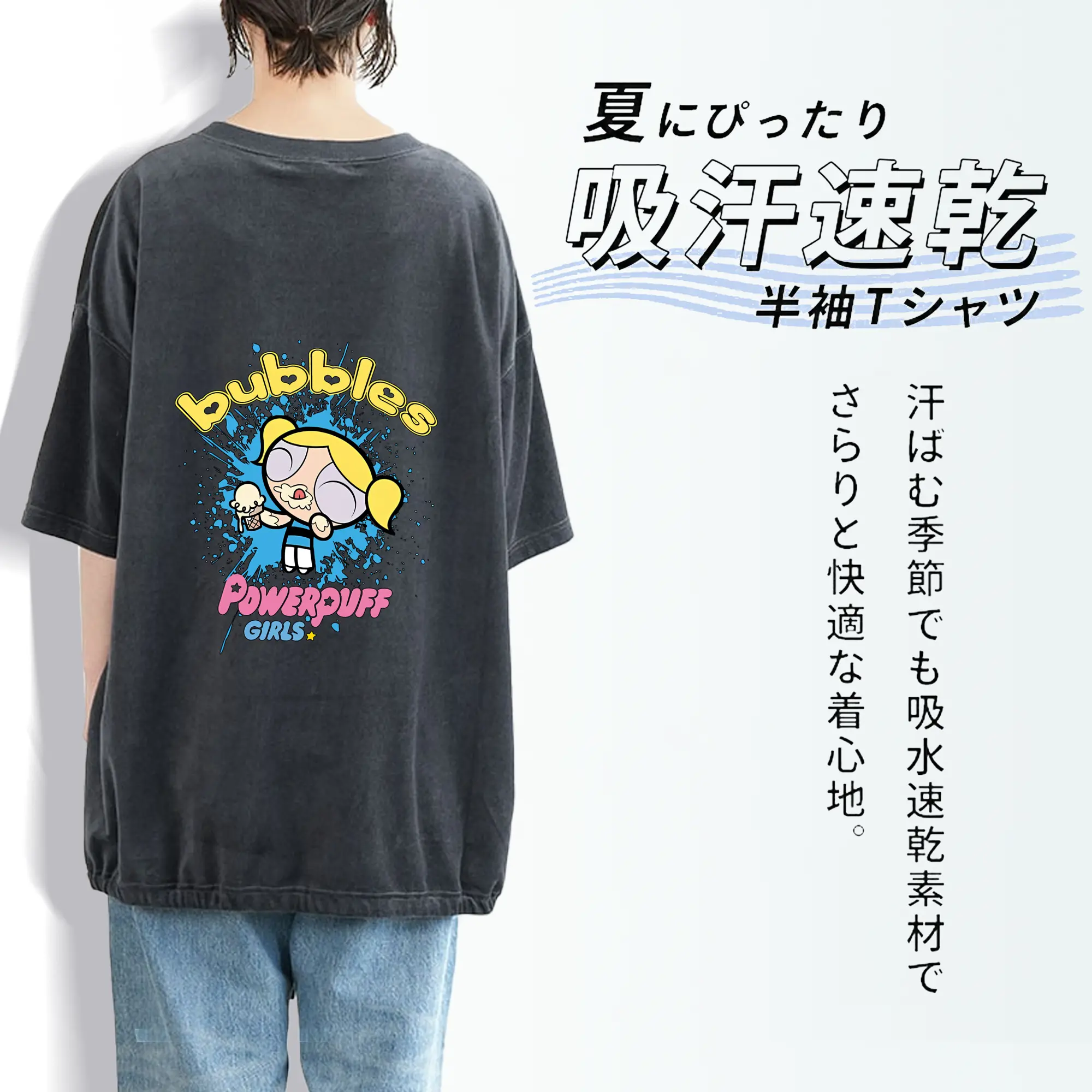 パワパフガールズ グッズ バブルス