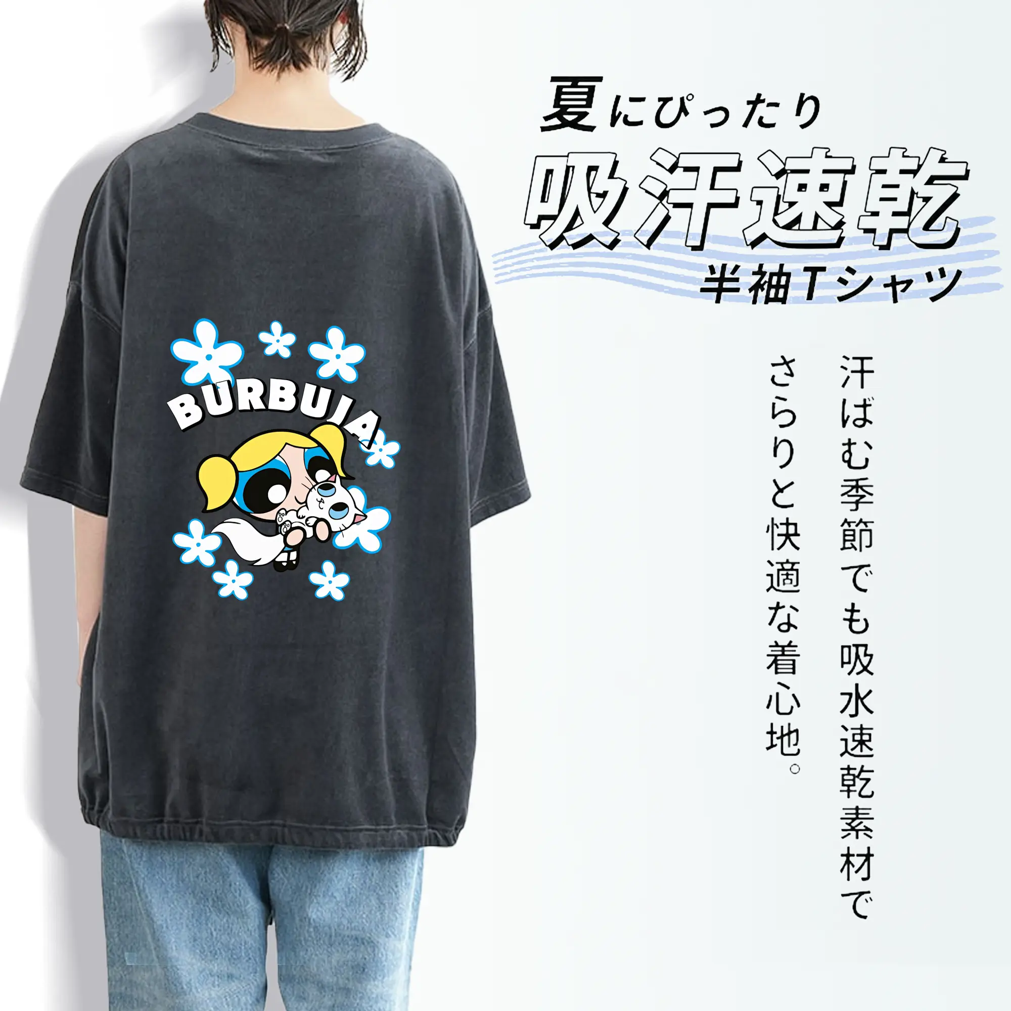 パワパフガールズ グッズ バブルス