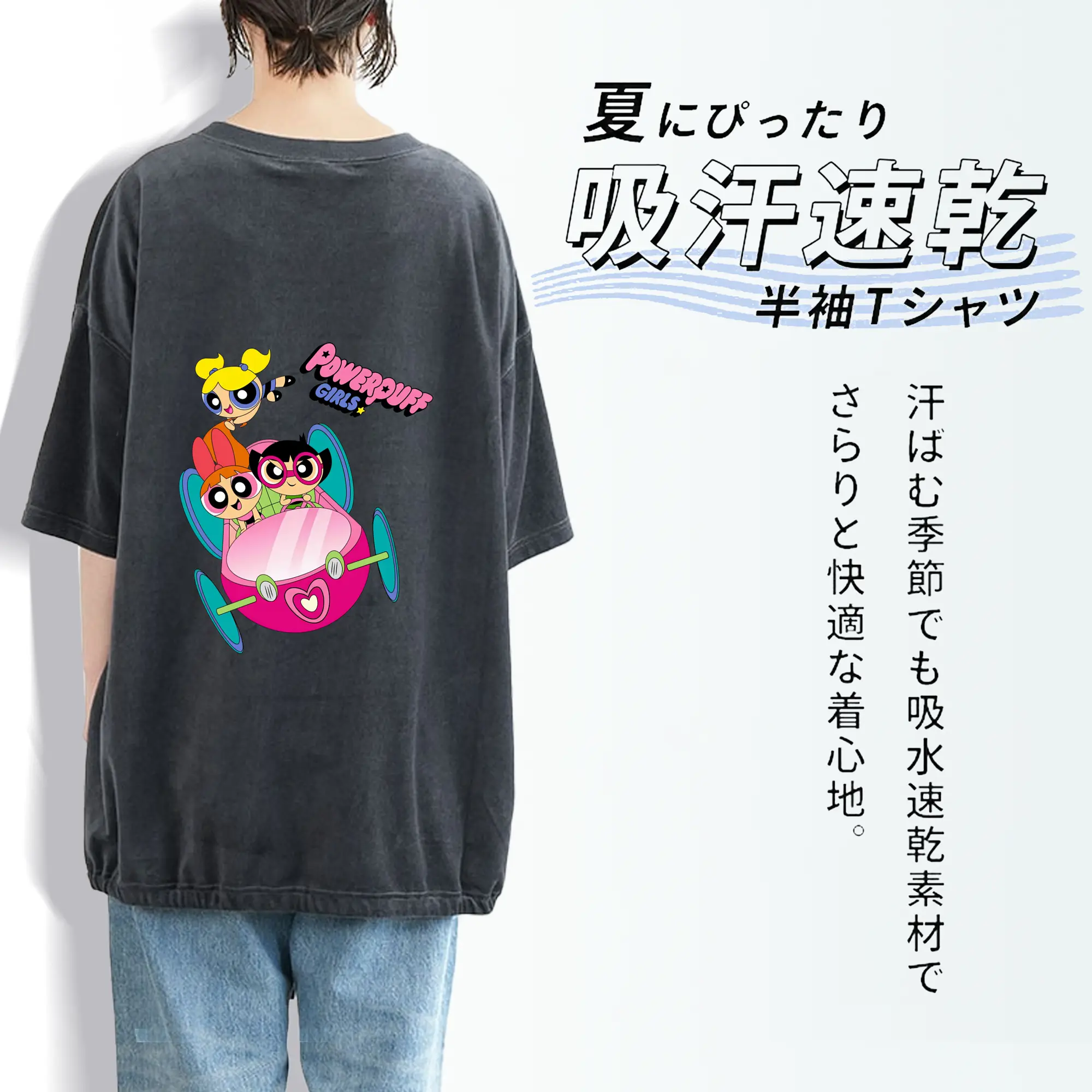 パワパフガールズ グッズ バブルス