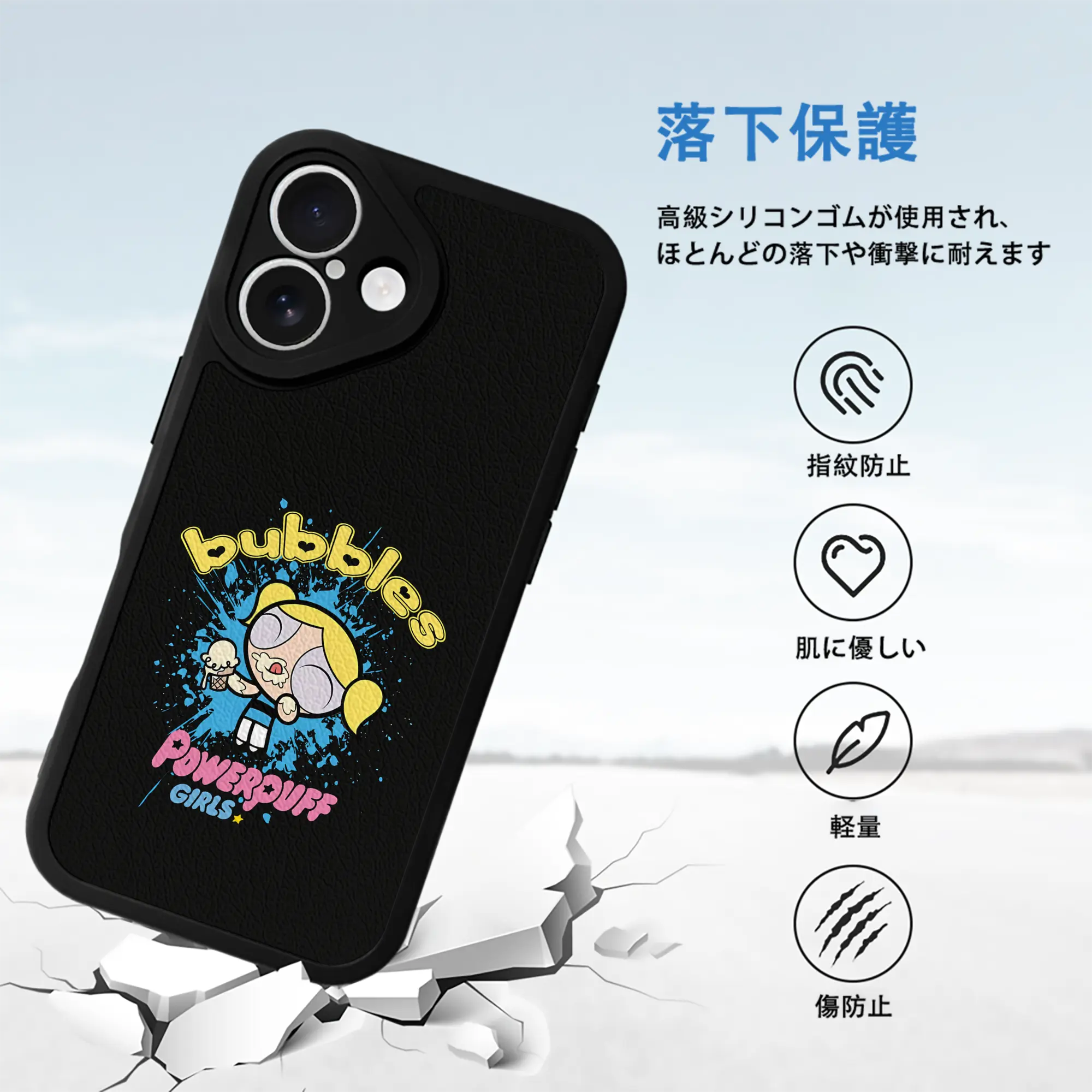 パワパフガールズ グッズ バブルス