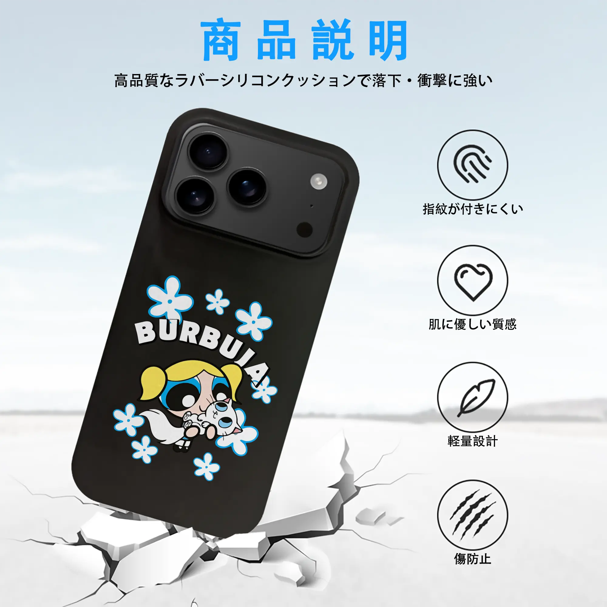 パワパフガールズ グッズ バブルス