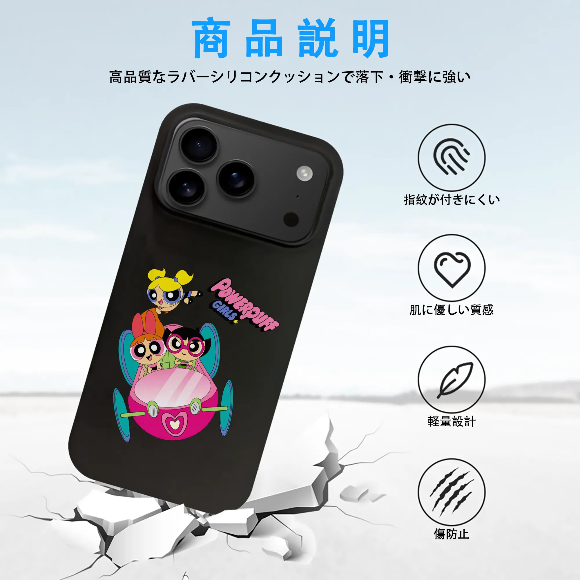 パワパフガールズ グッズ バブルス