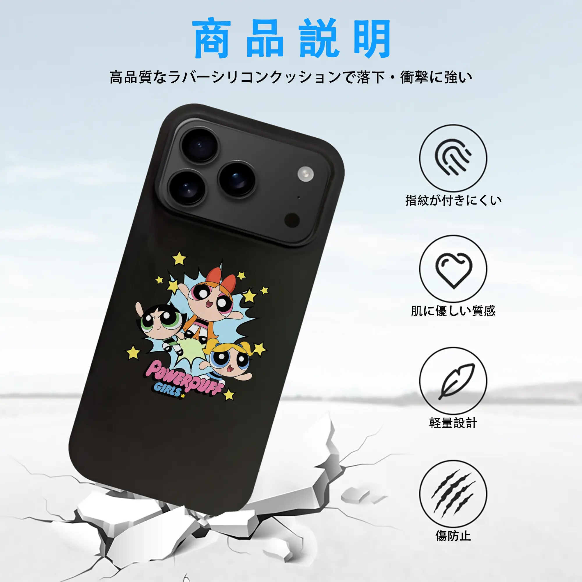 パワパフガールズ グッズ バブルス