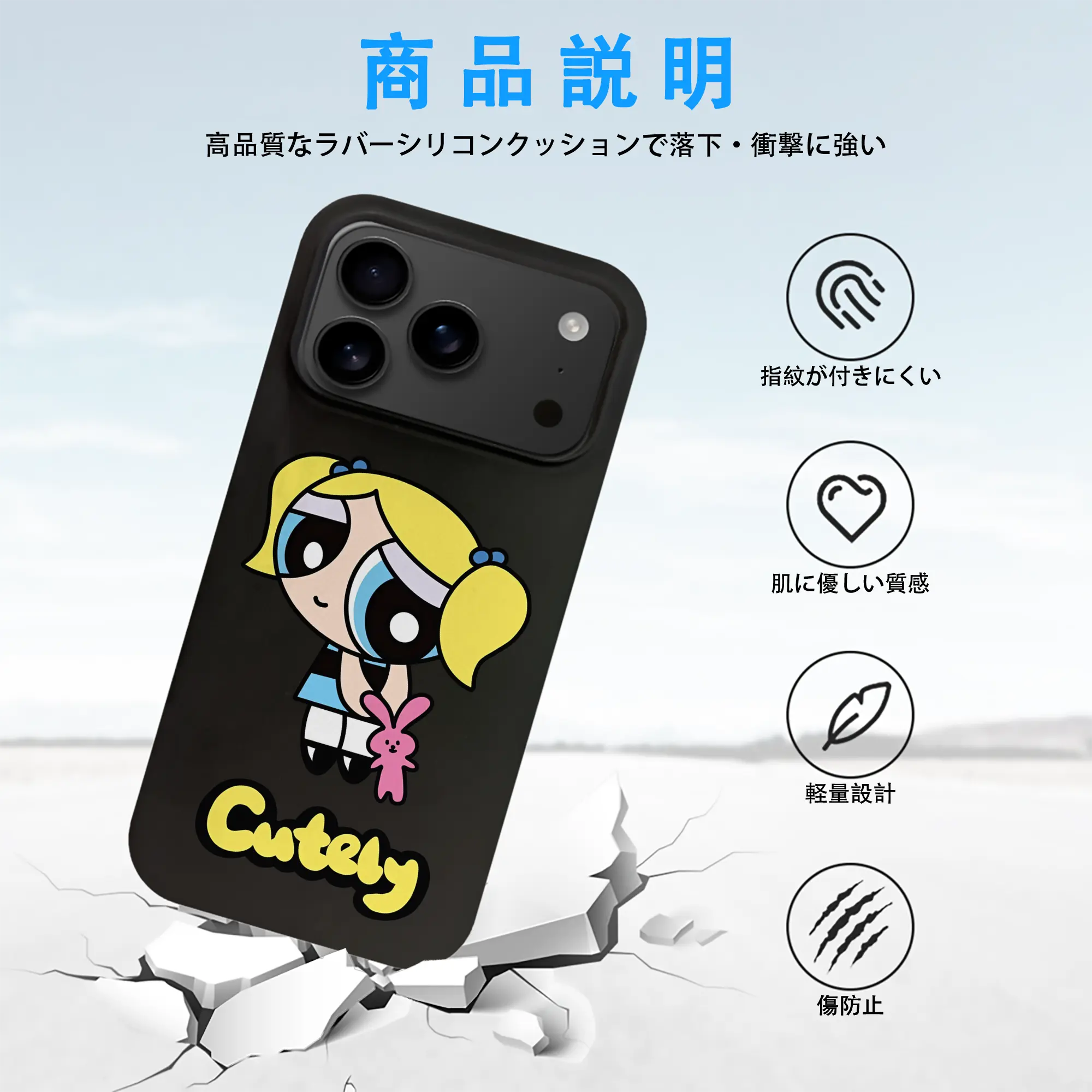 パワパフガールズ グッズ バブルス