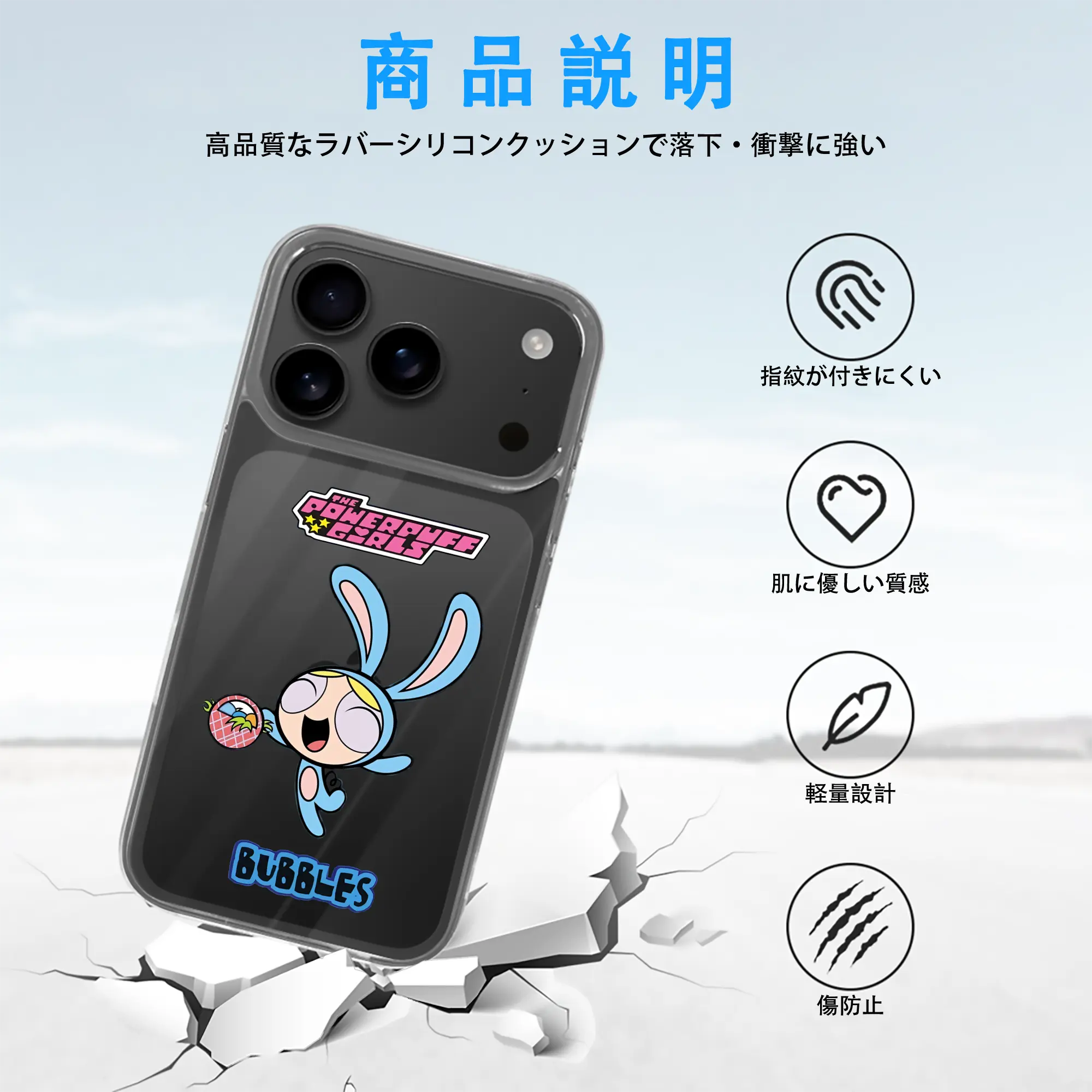 パワパフガールズ グッズ バブルス