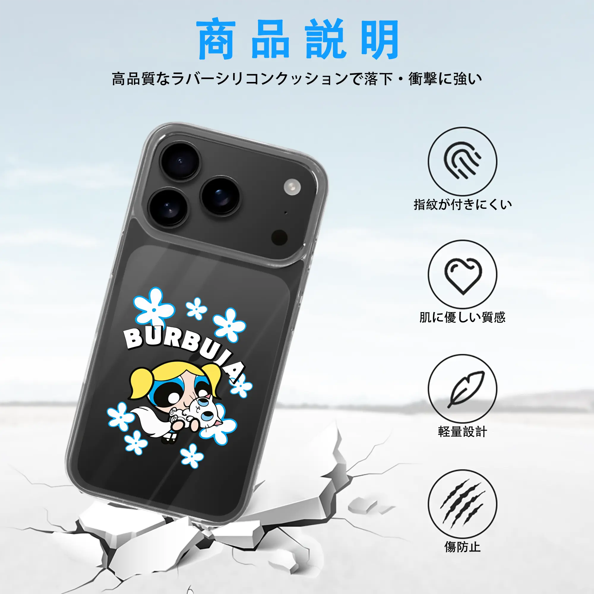 パワパフガールズ グッズ バブルス