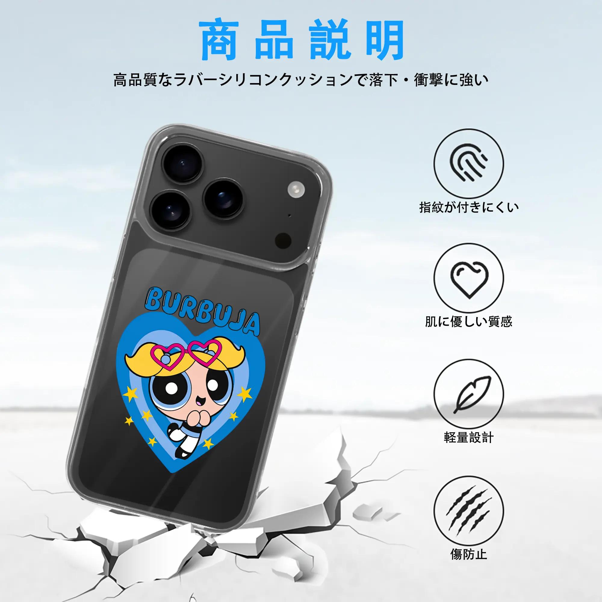 パワパフガールズ グッズ バブルス