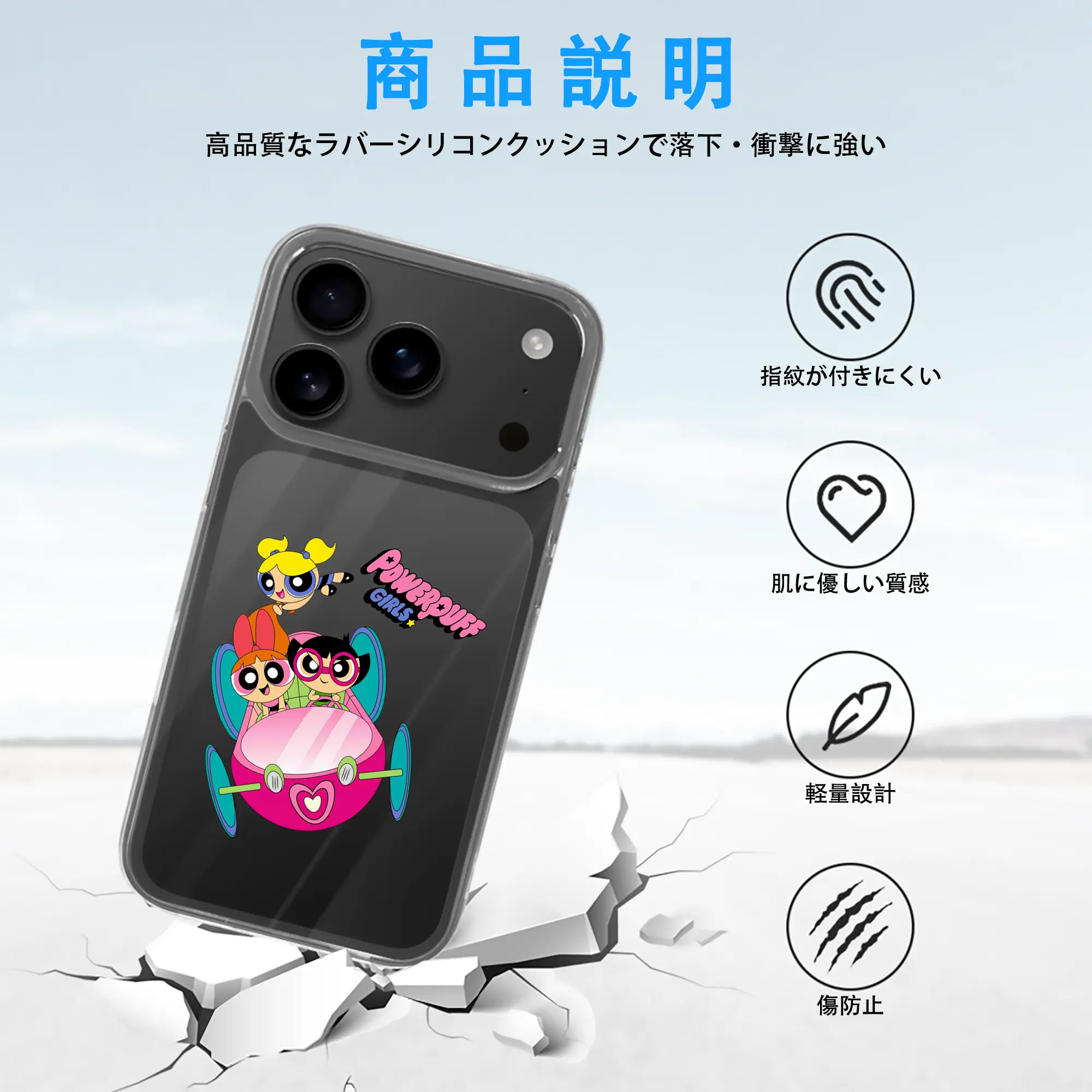 パワパフガールズ グッズ バブルス