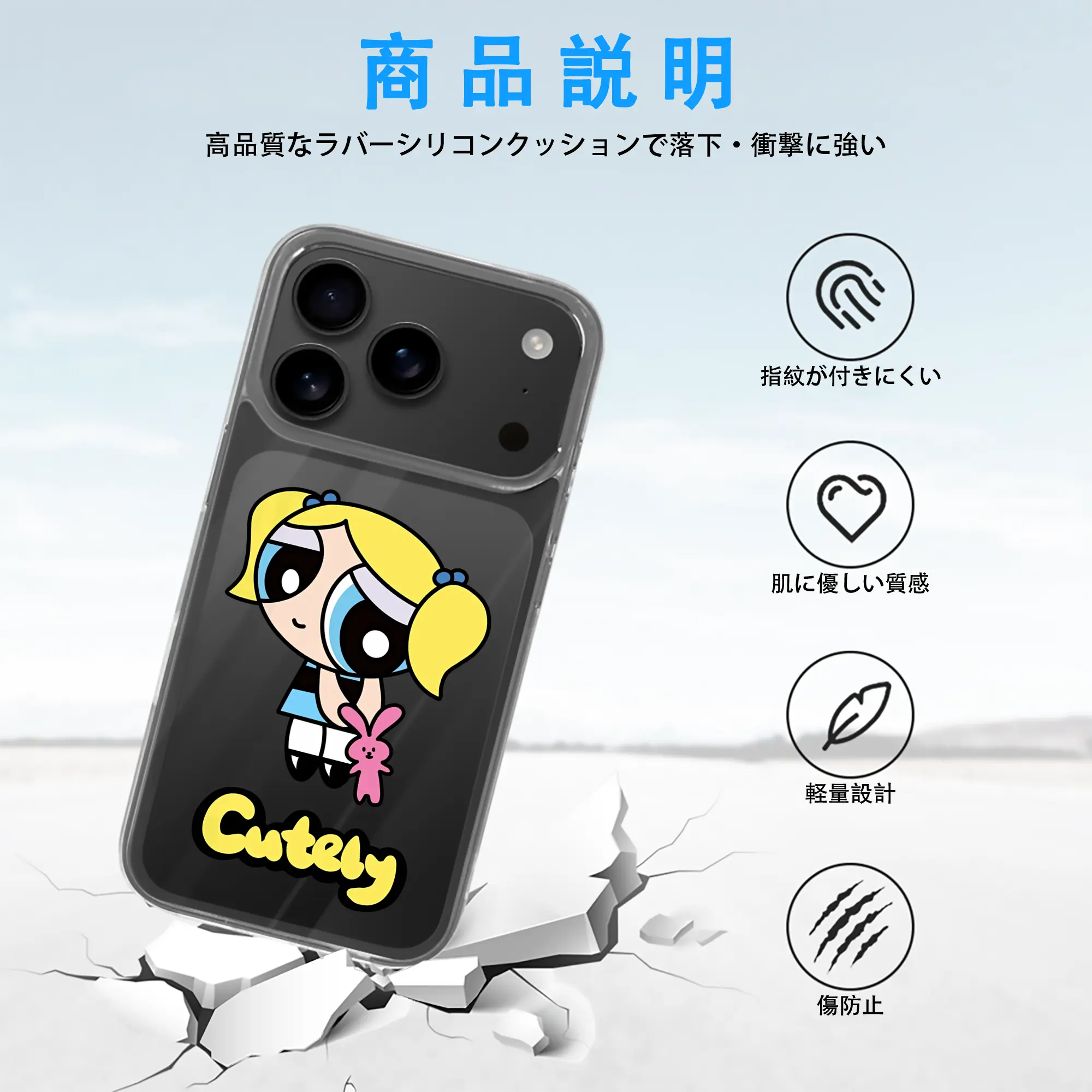 パワパフガールズ グッズ バブルス