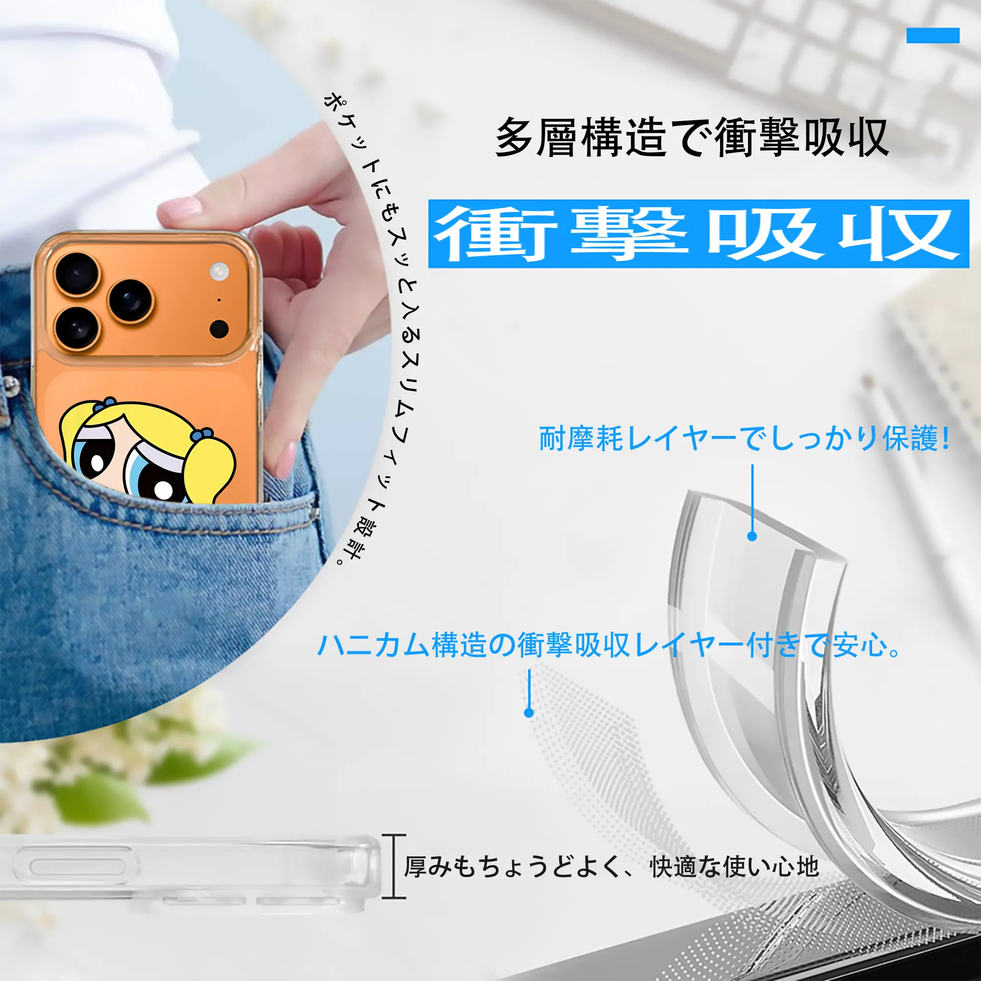 パワパフガールズ グッズ バブルス