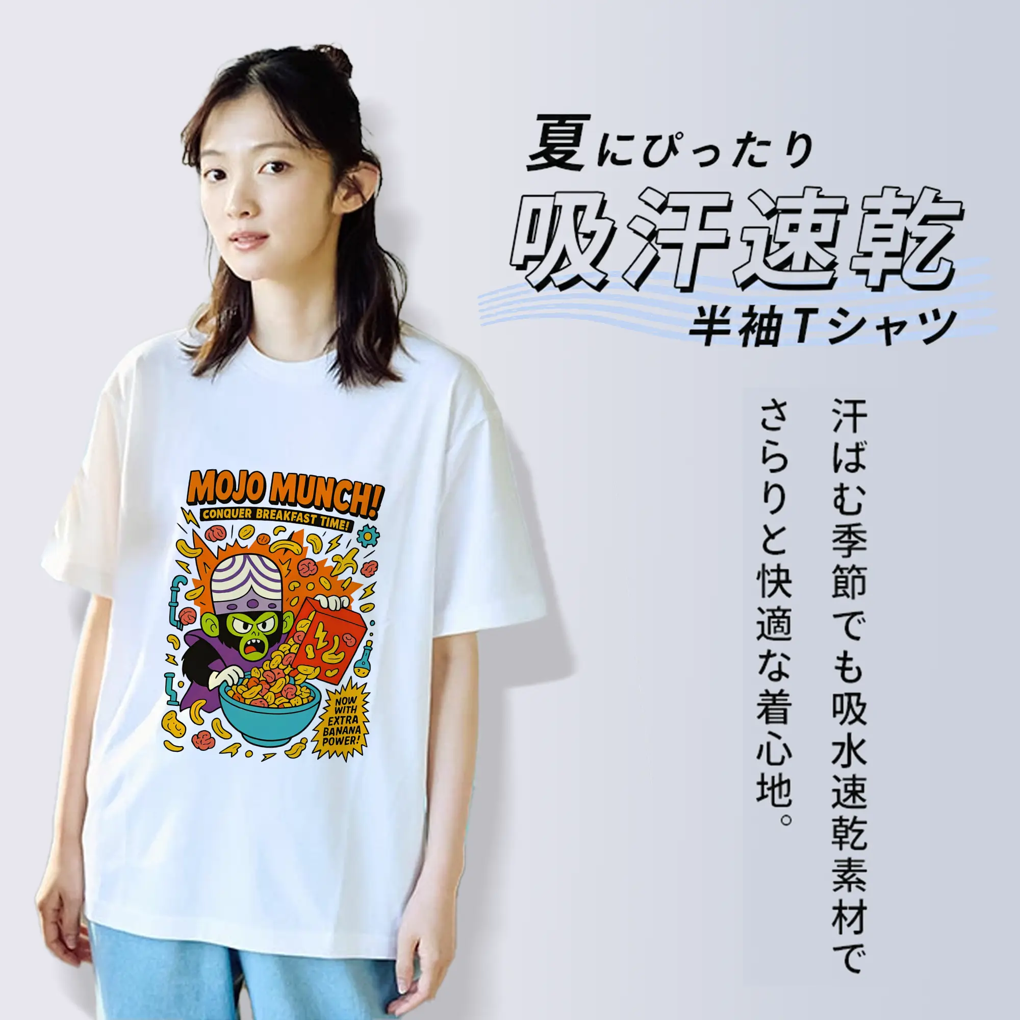 パワパフガールズ グッズ モジョ・ジョジョ