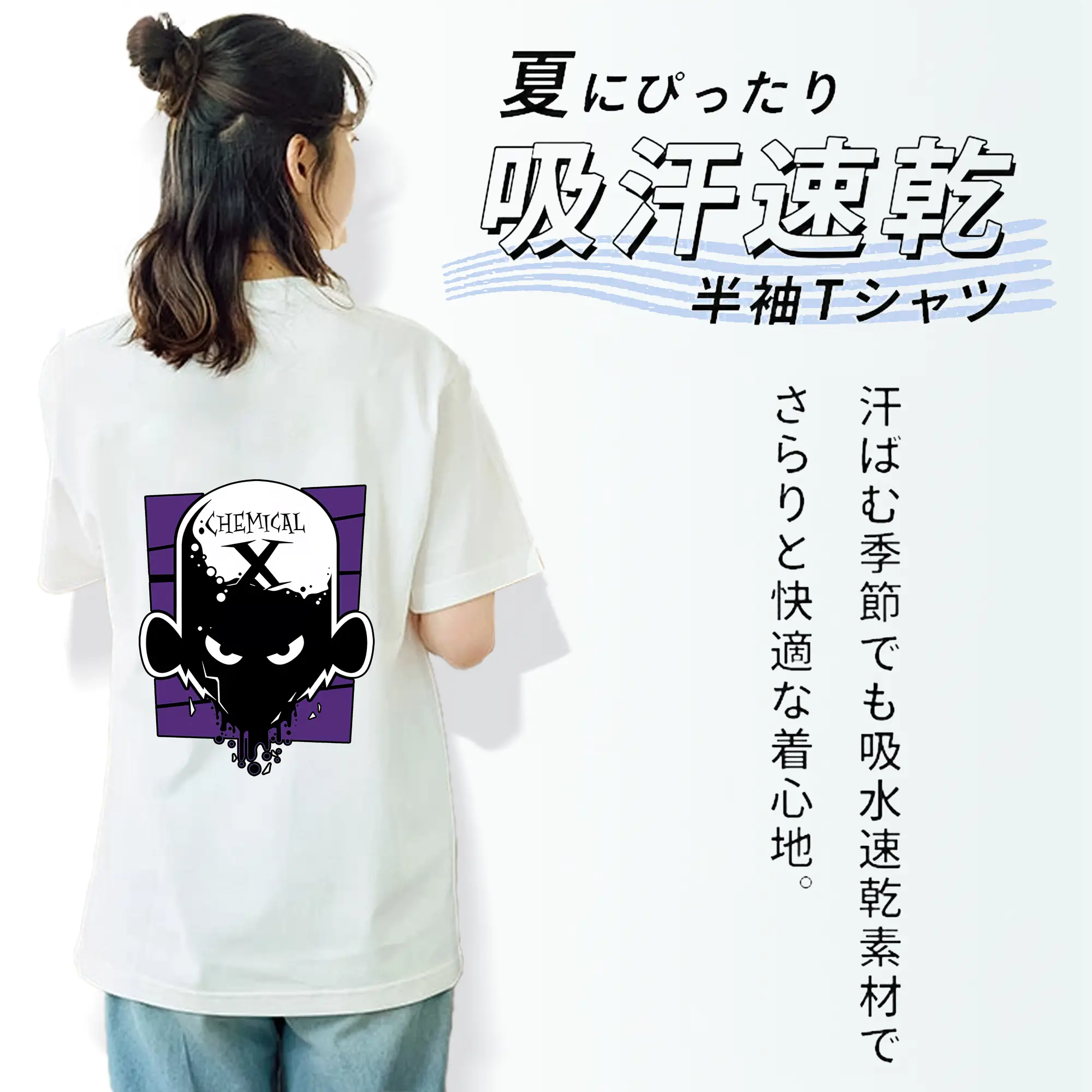 パワパフガールズ グッズ モジョ・ジョジョ